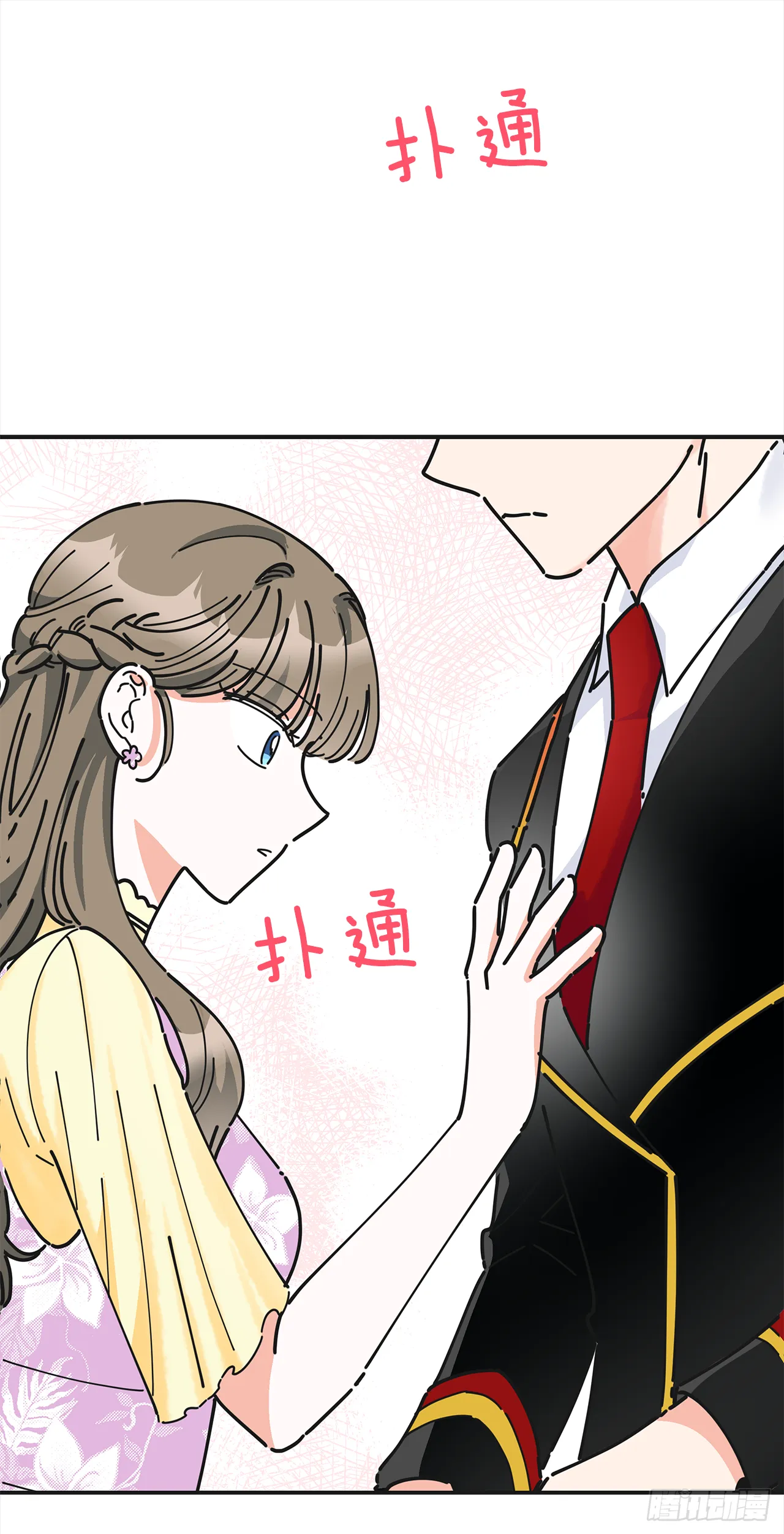 16.接受奖励 第44页