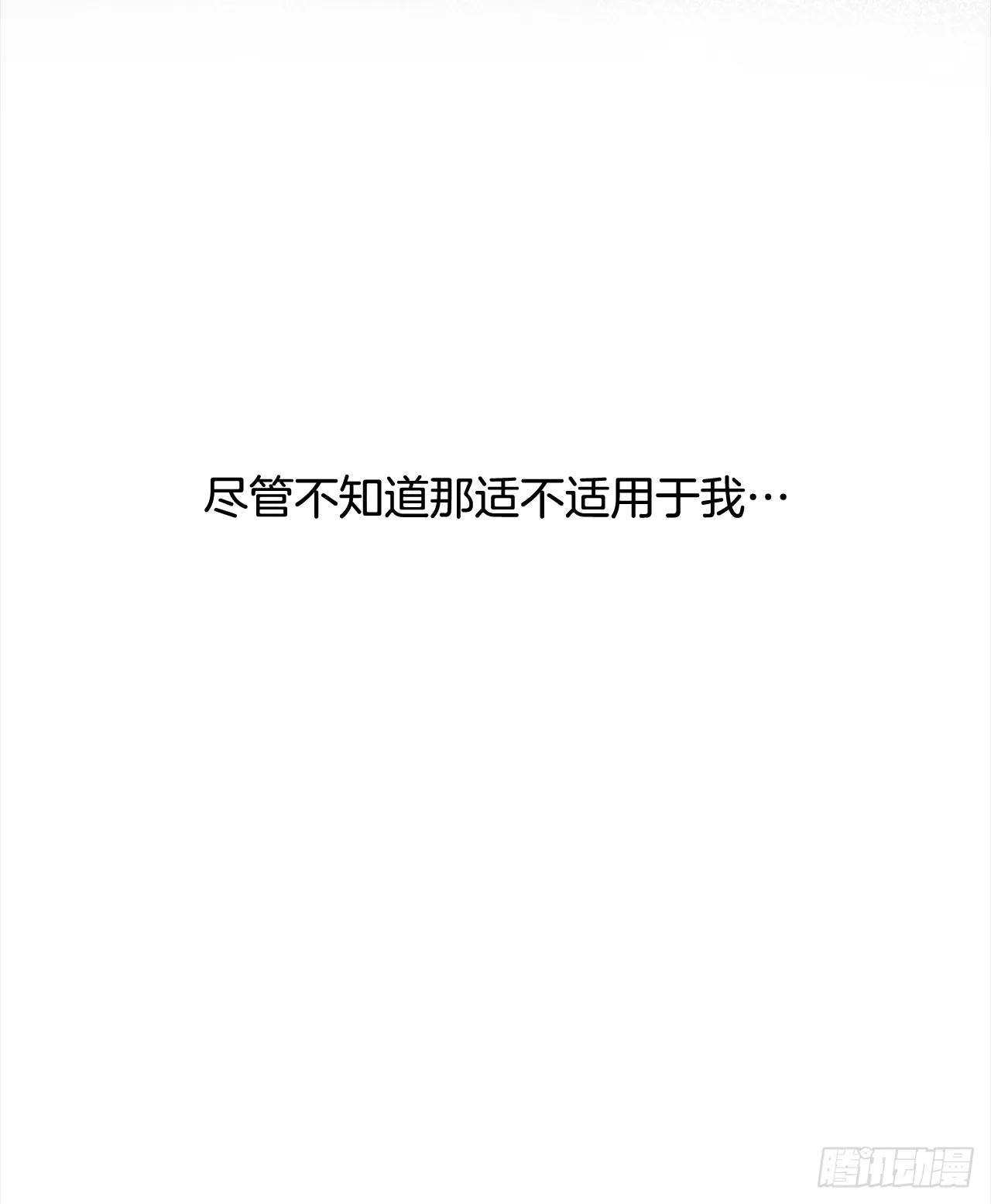 16.接受奖励 第48页