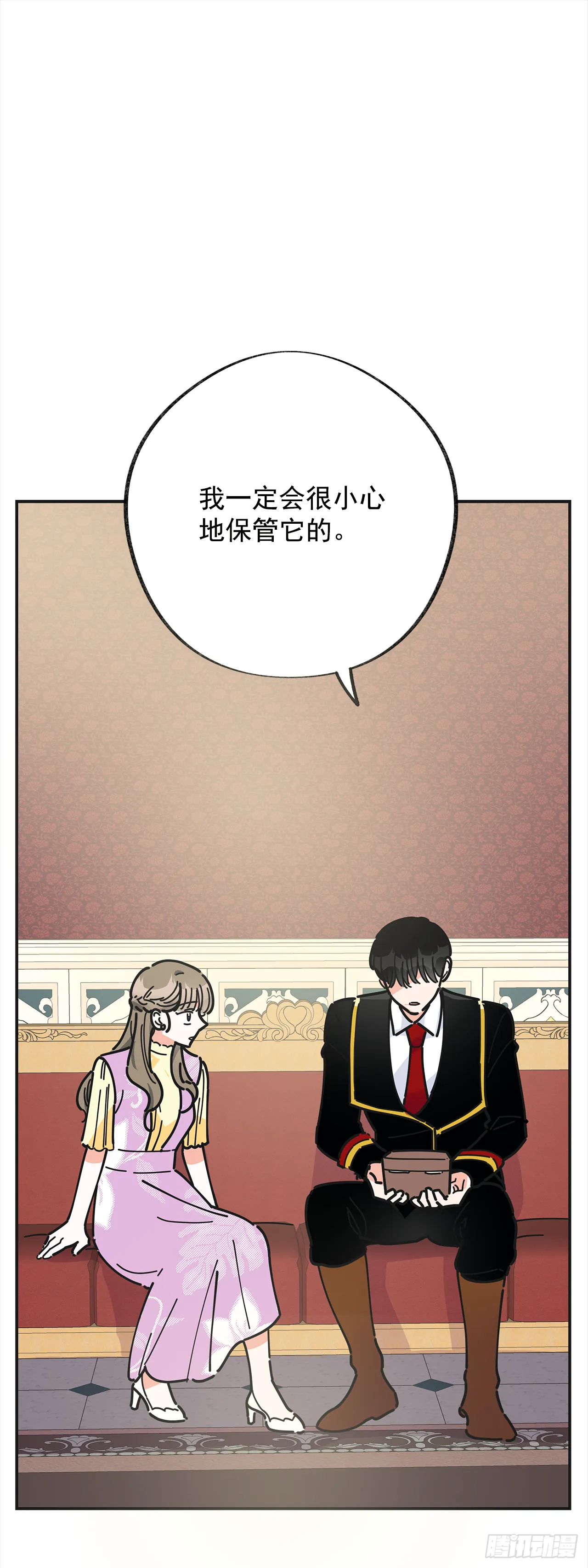 16.接受奖励 第50页