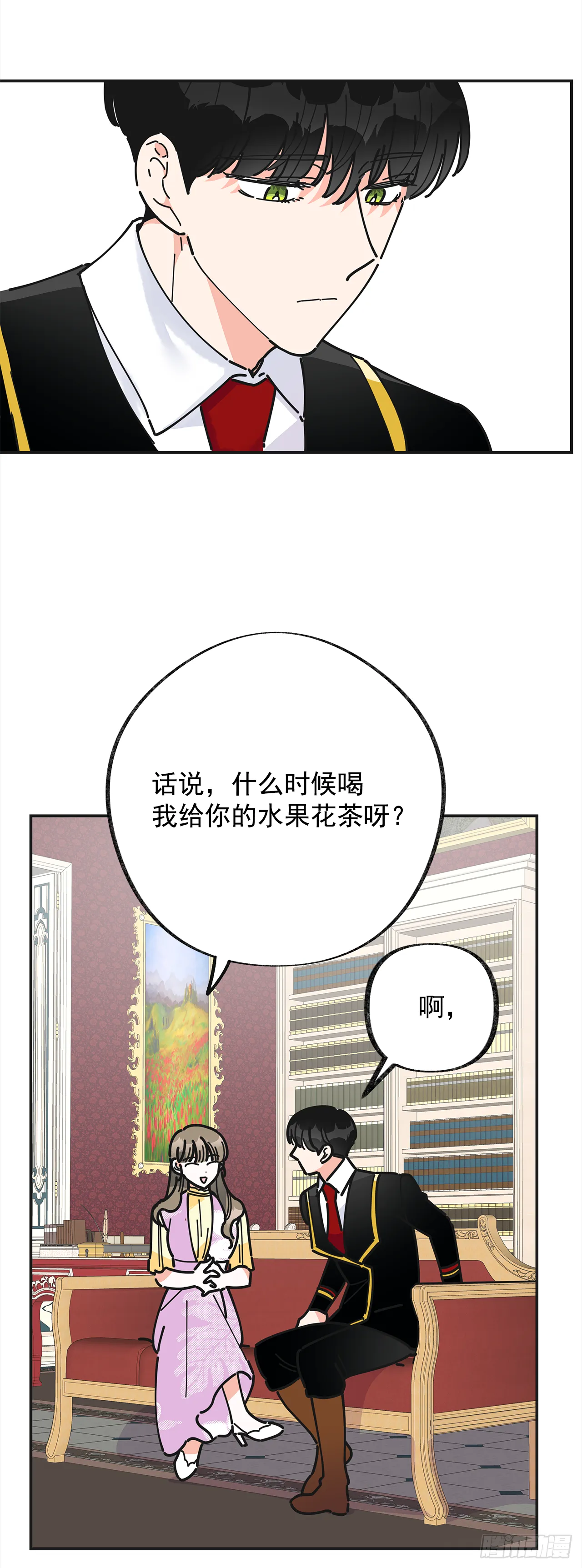 16.接受奖励 第52页