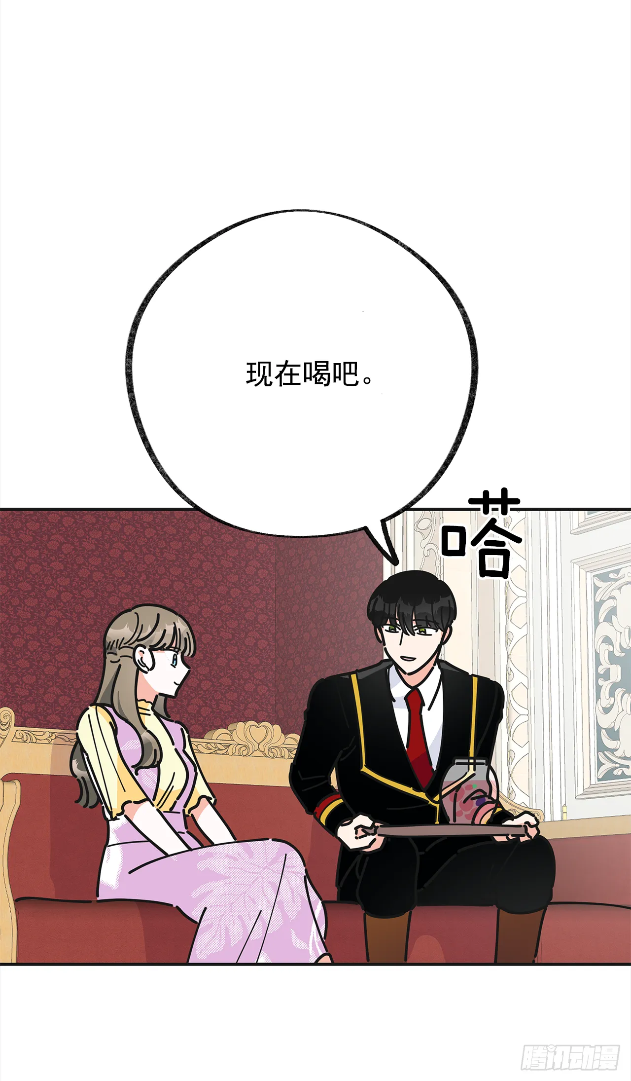 16.接受奖励 第53页