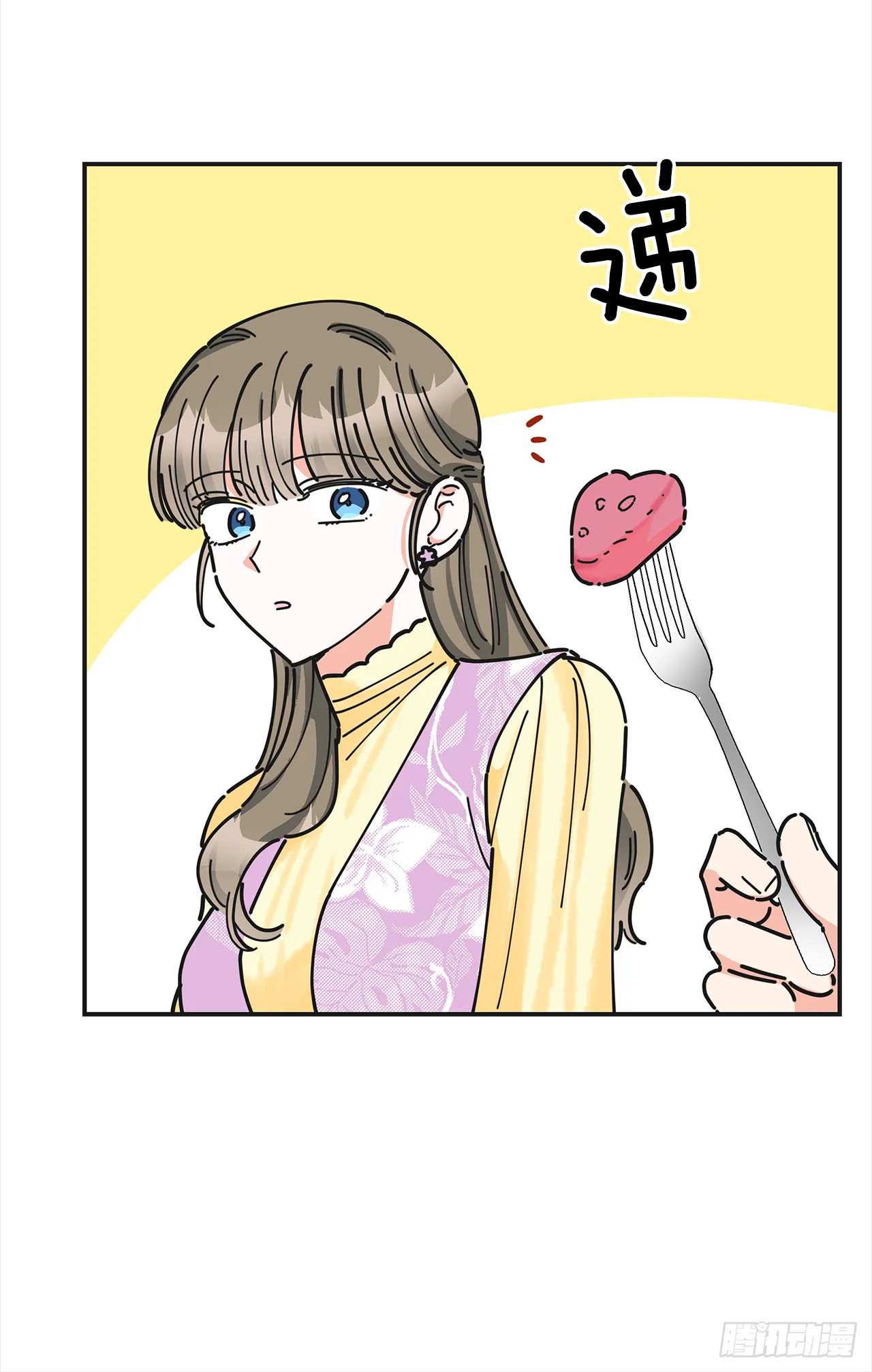 16.接受奖励 第54页