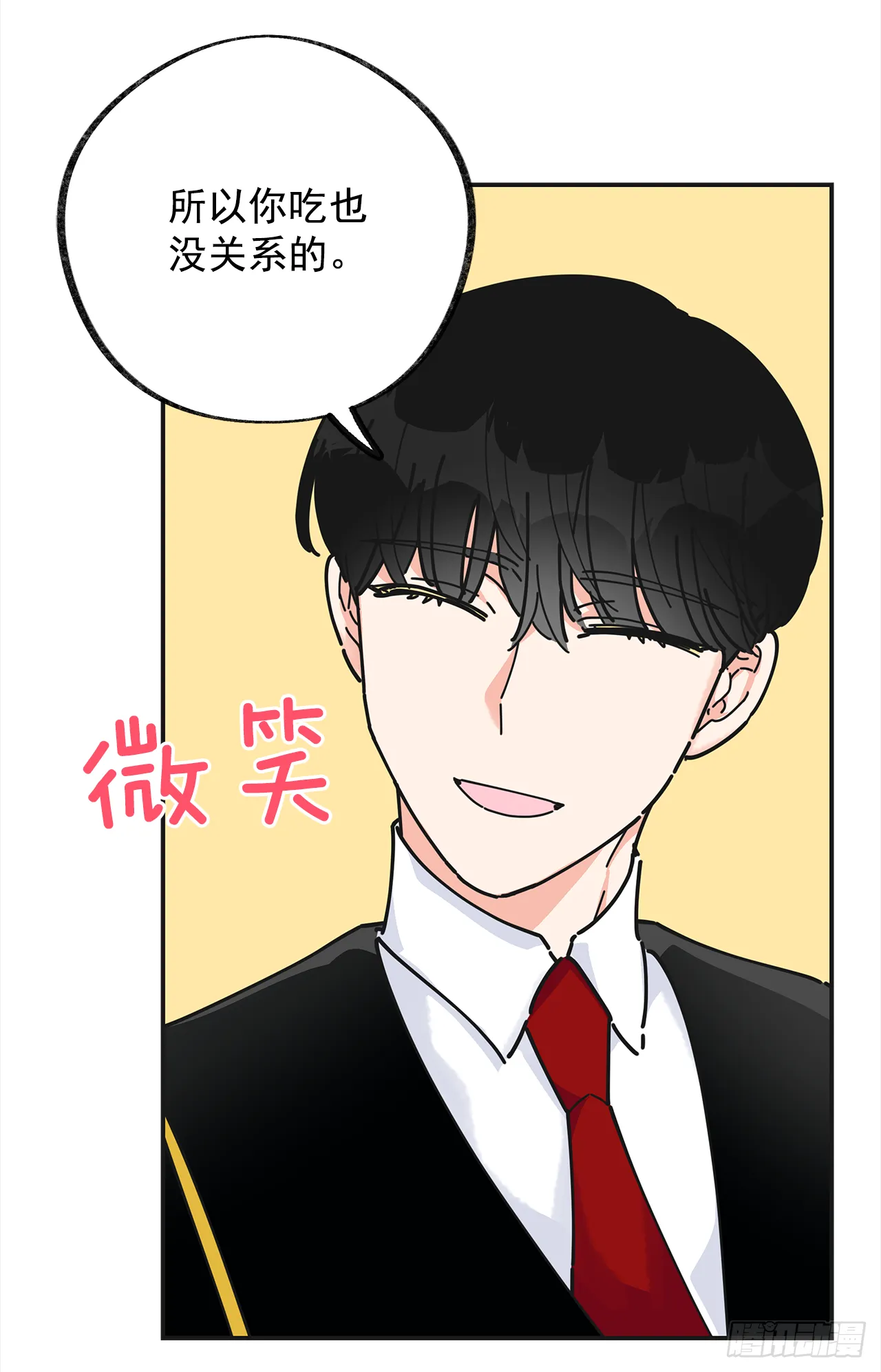 16.接受奖励 第56页