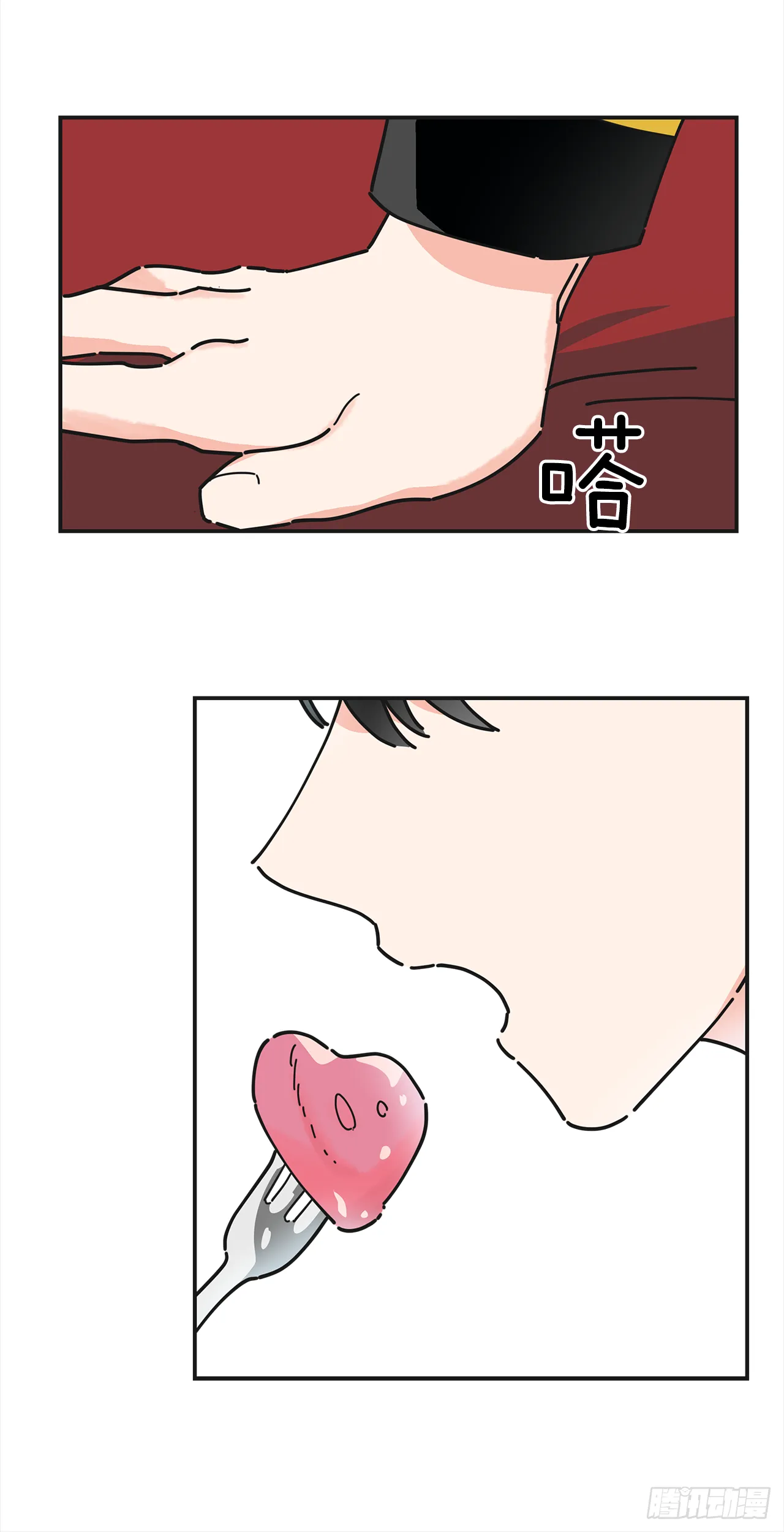 16.接受奖励 第59页