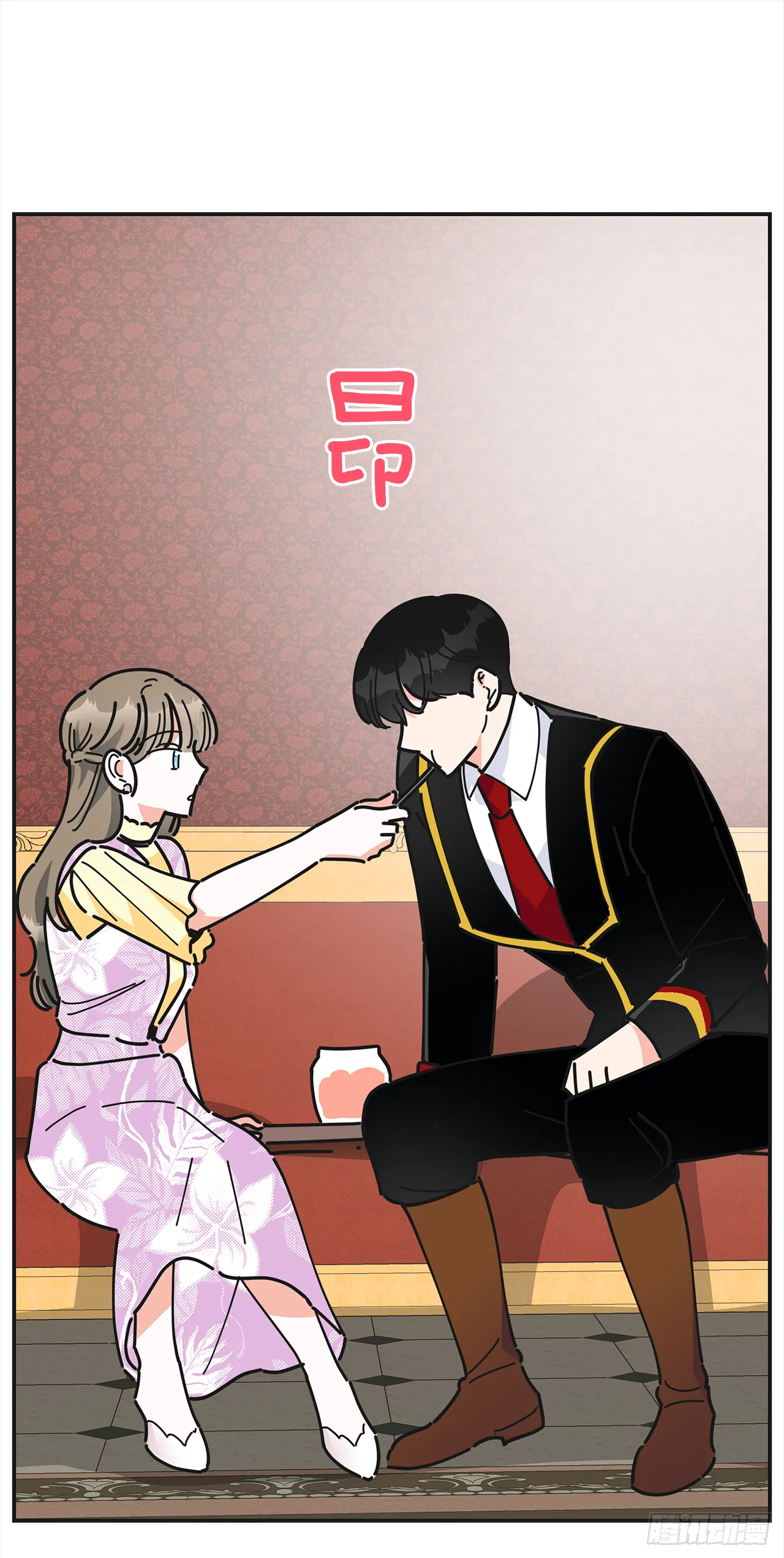 16.接受奖励 第60页
