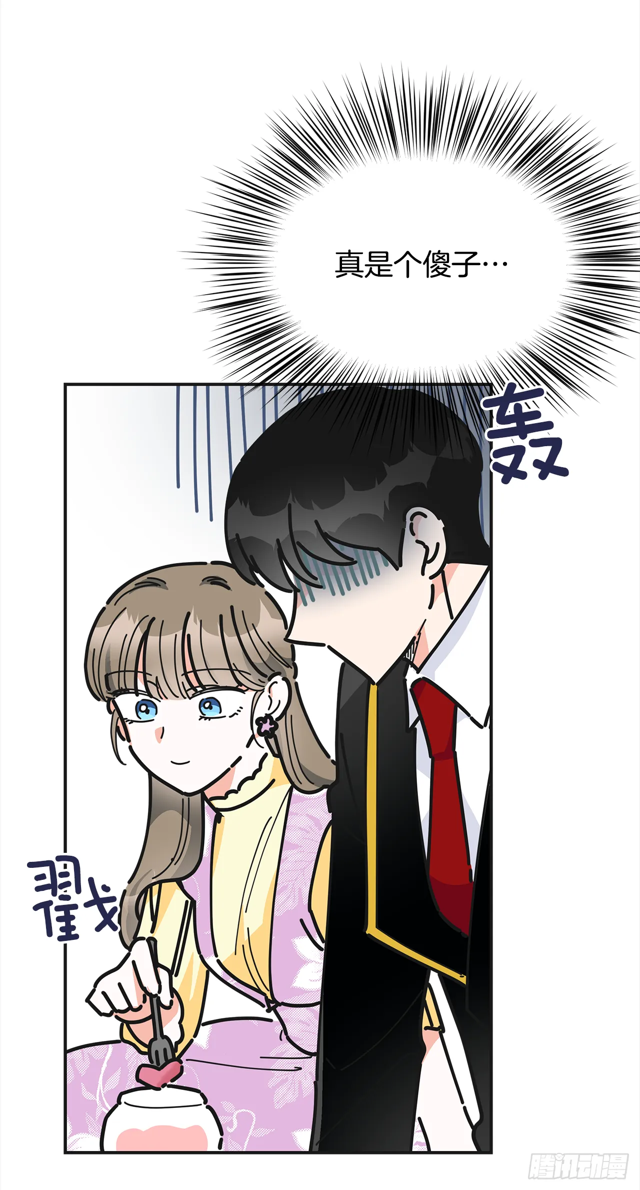 16.接受奖励 第63页