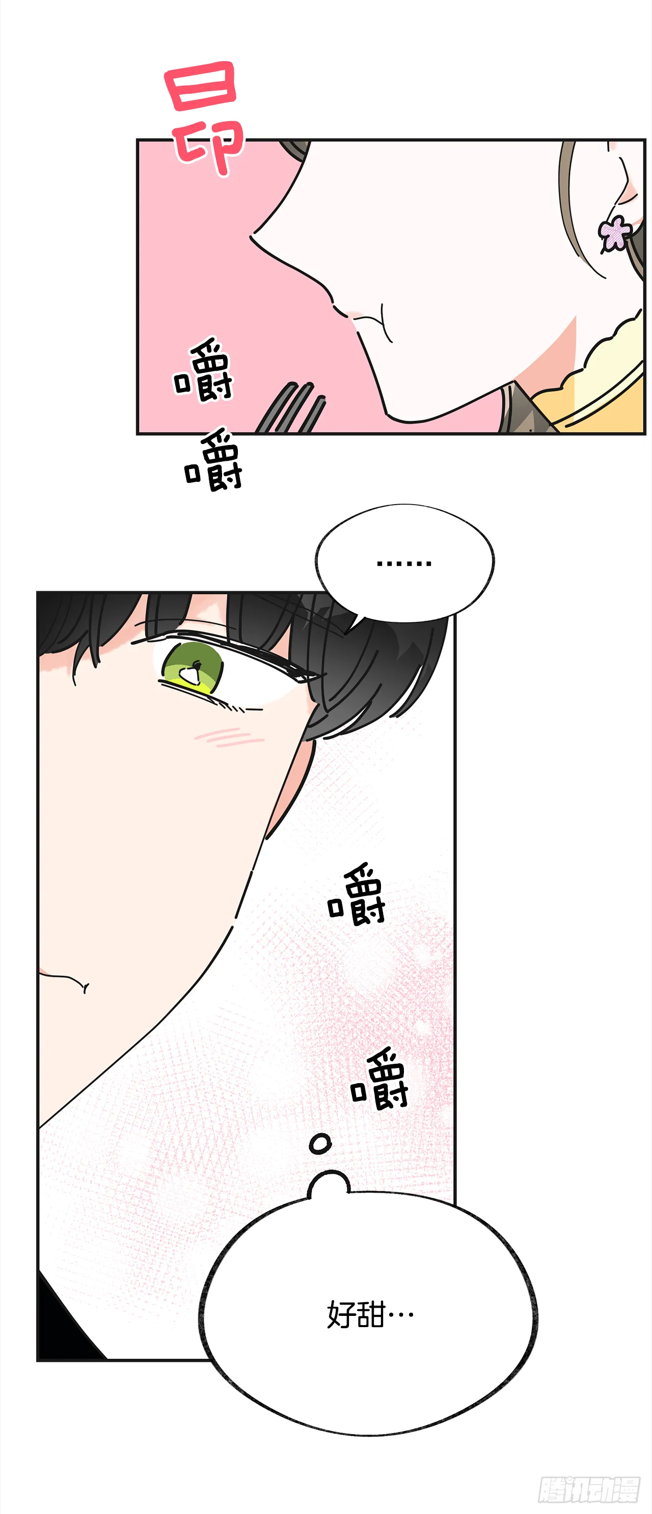 16.接受奖励 第64页