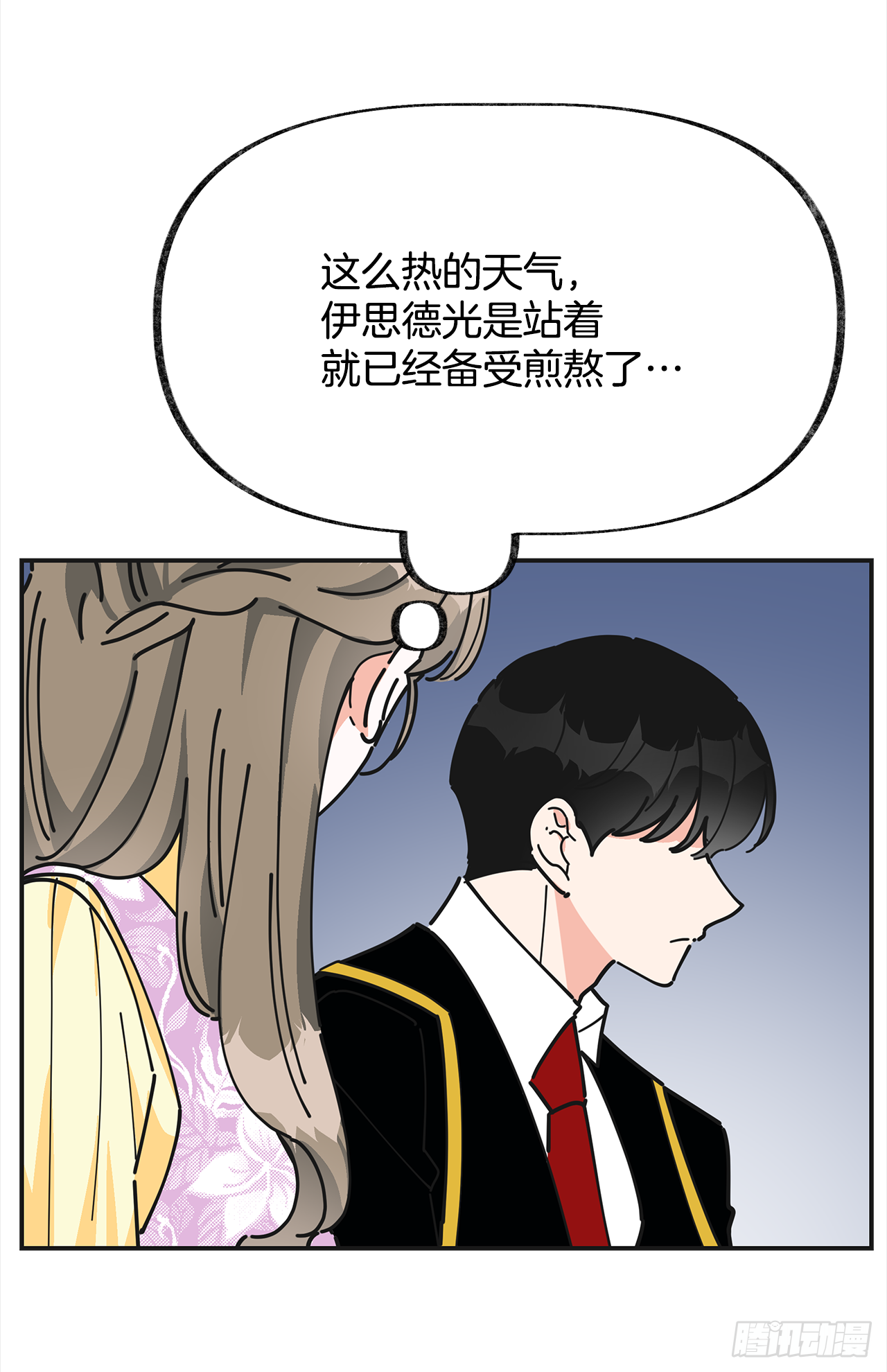 17.你很像布丁 第42页