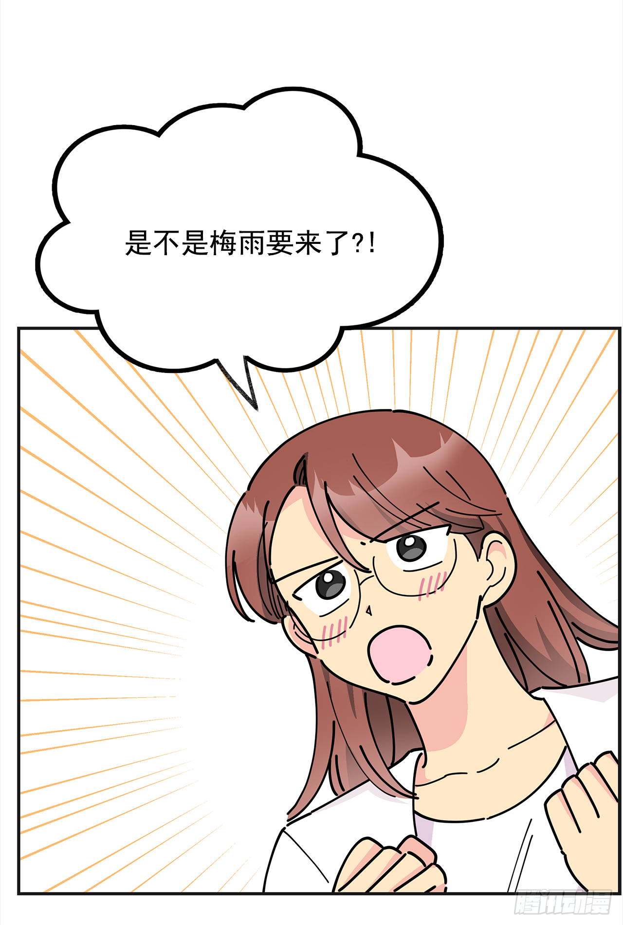 18.为什么要来这里工作？ 第5页