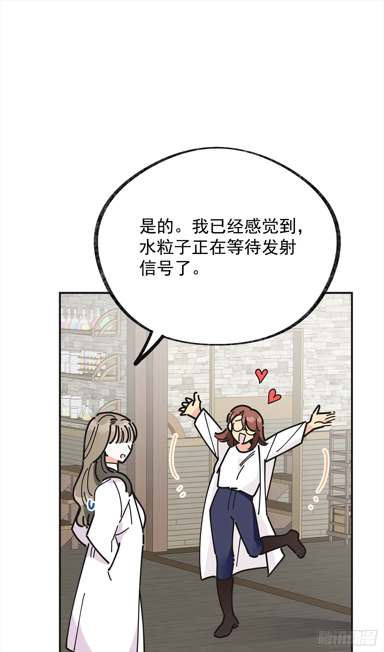 18.为什么要来这里工作？ 第7页
