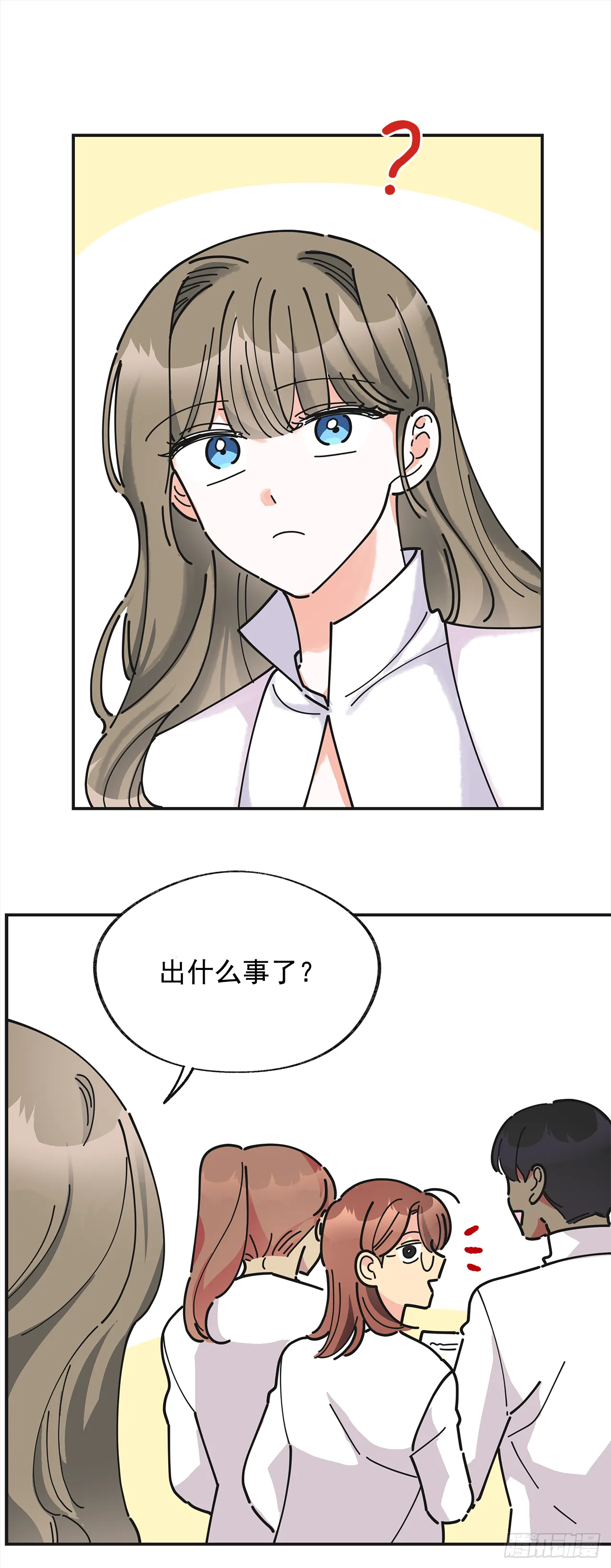 18.为什么要来这里工作？ 第14页