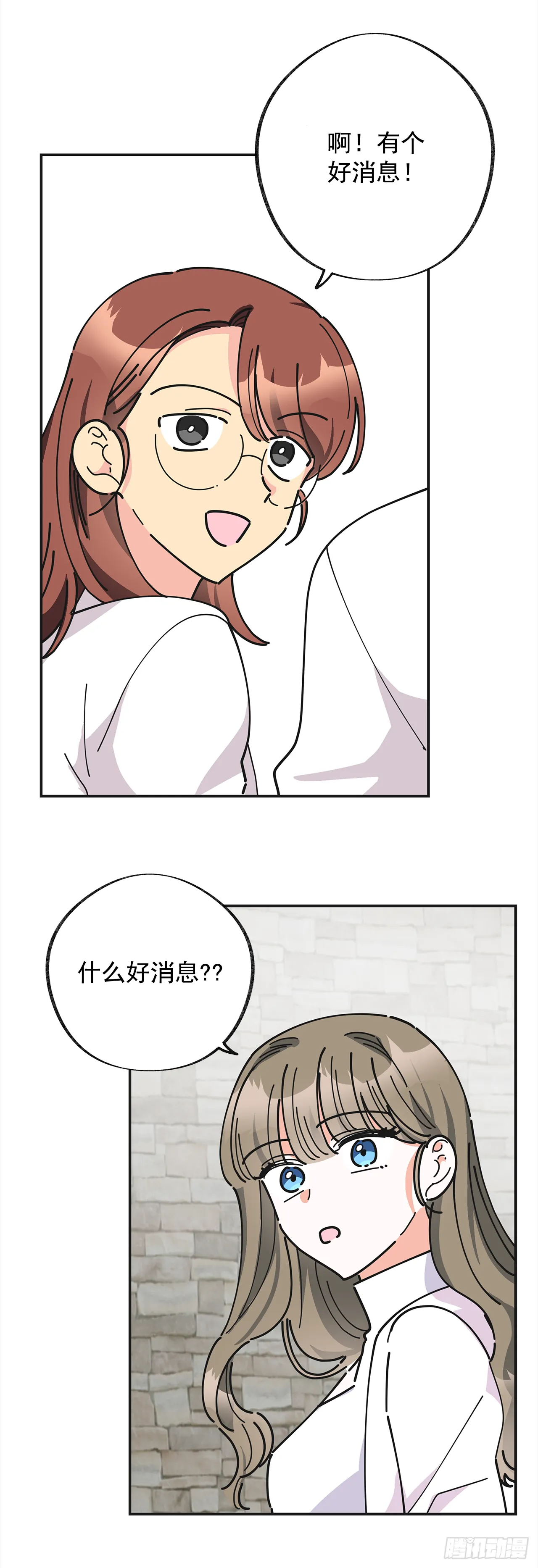 18.为什么要来这里工作？ 第15页