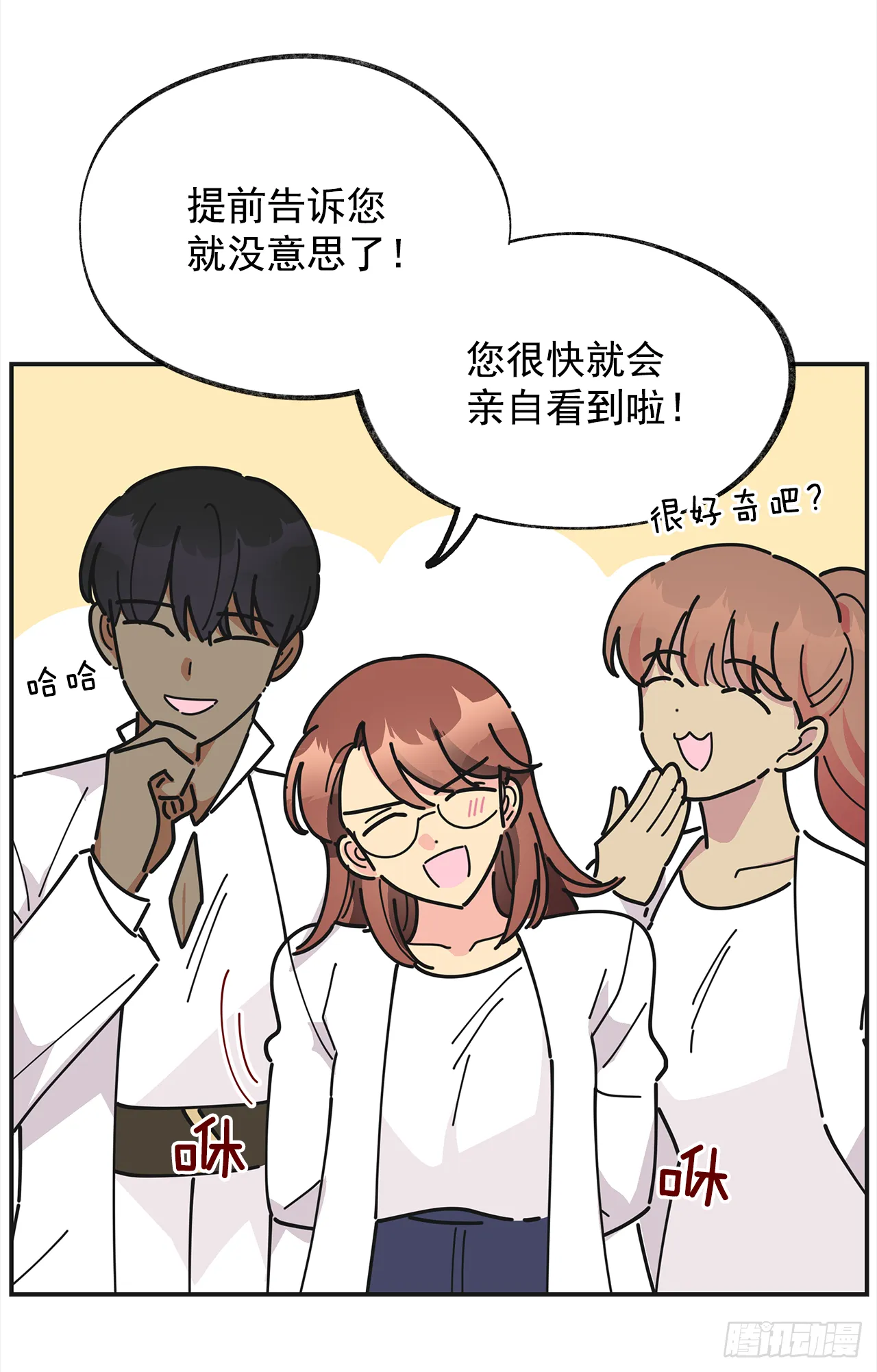 18.为什么要来这里工作？ 第16页