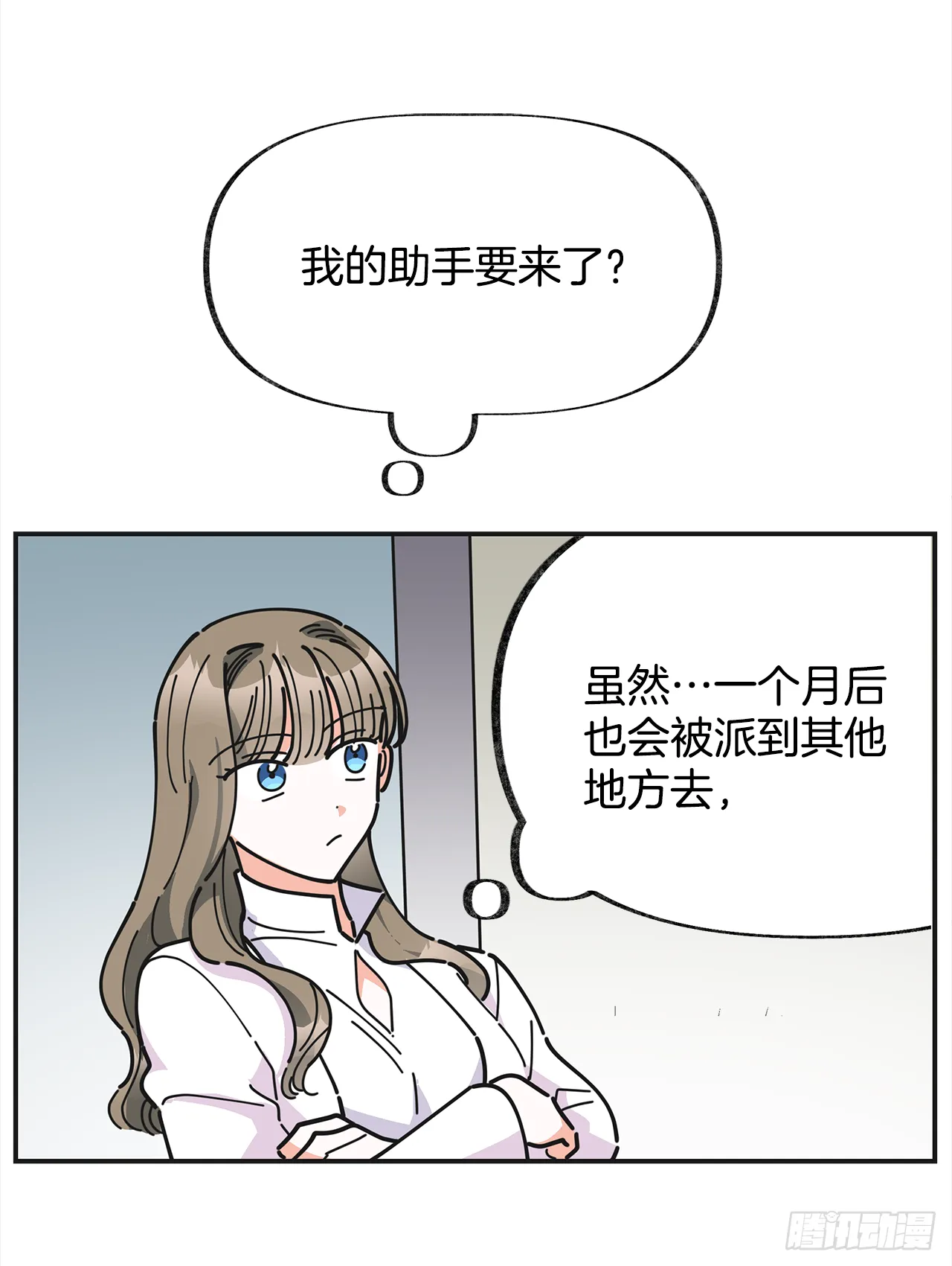 18.为什么要来这里工作？ 第19页