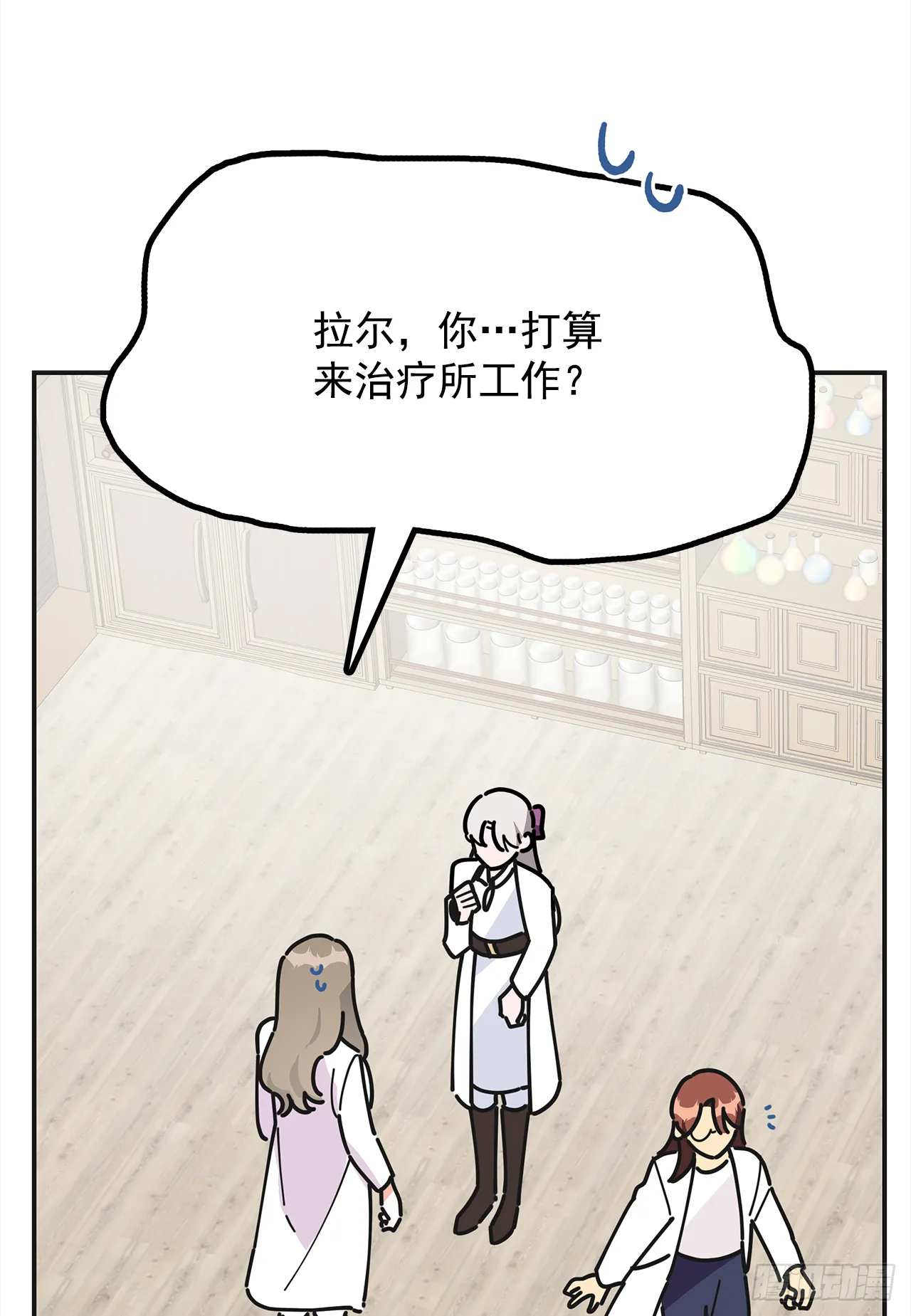 18.为什么要来这里工作？ 第26页