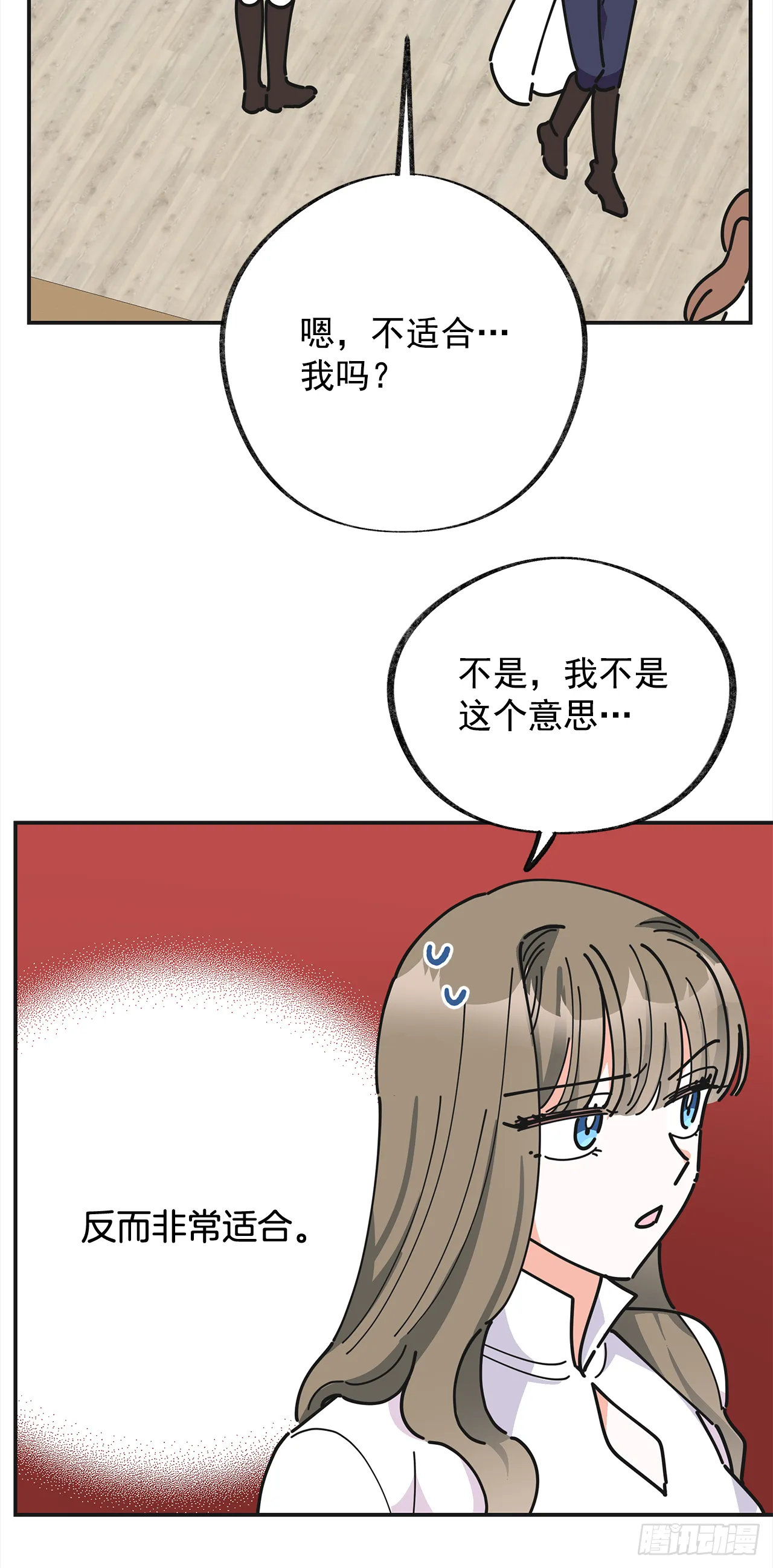 18.为什么要来这里工作？ 第27页