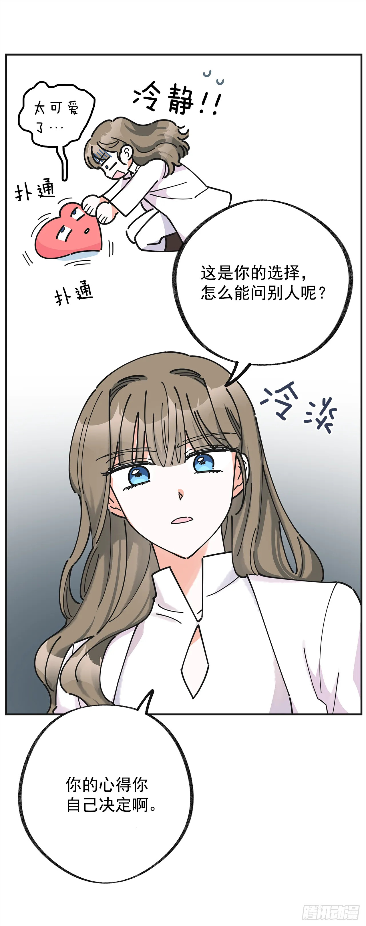 18.为什么要来这里工作？ 第36页