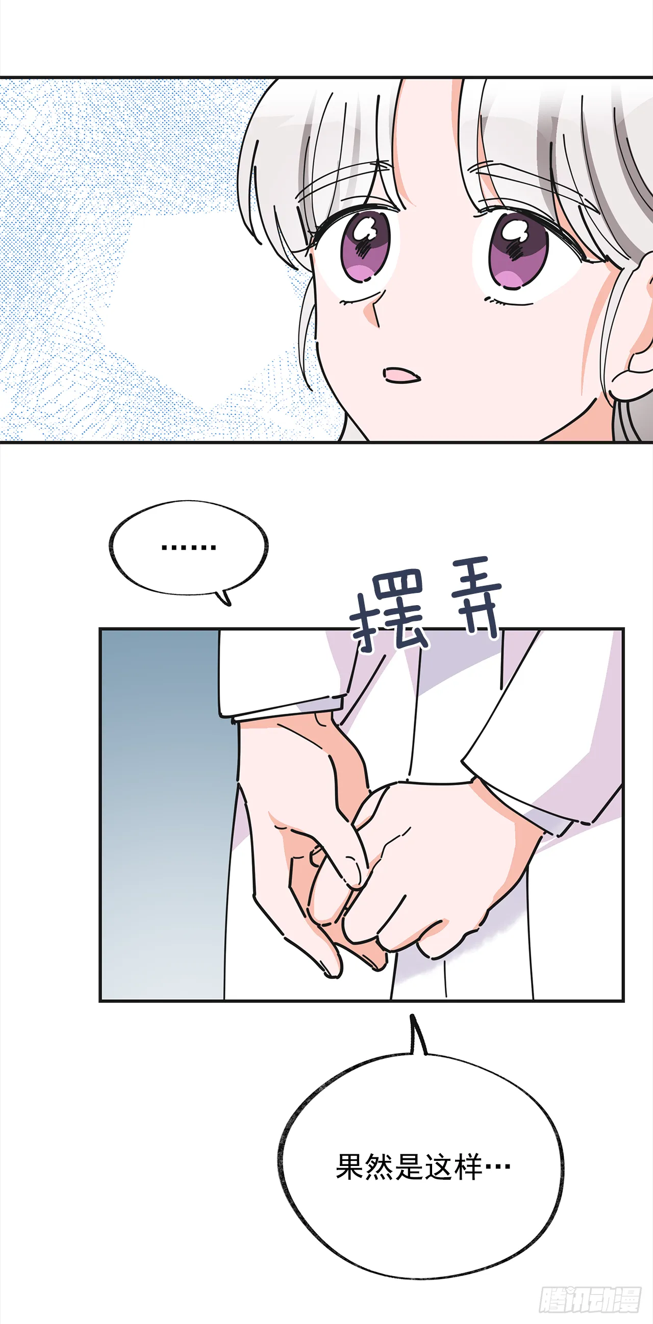 18.为什么要来这里工作？ 第37页