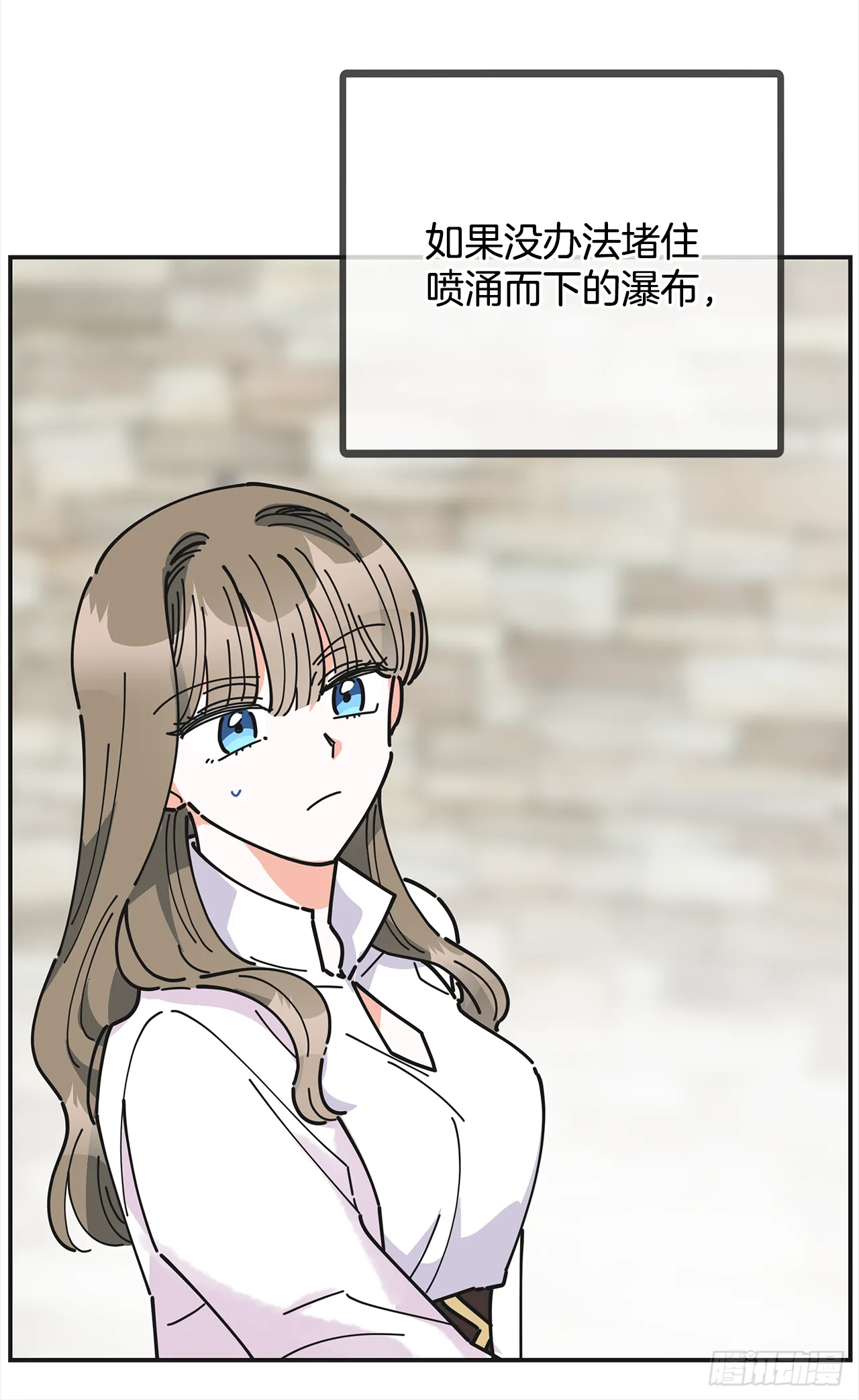 18.为什么要来这里工作？ 第40页
