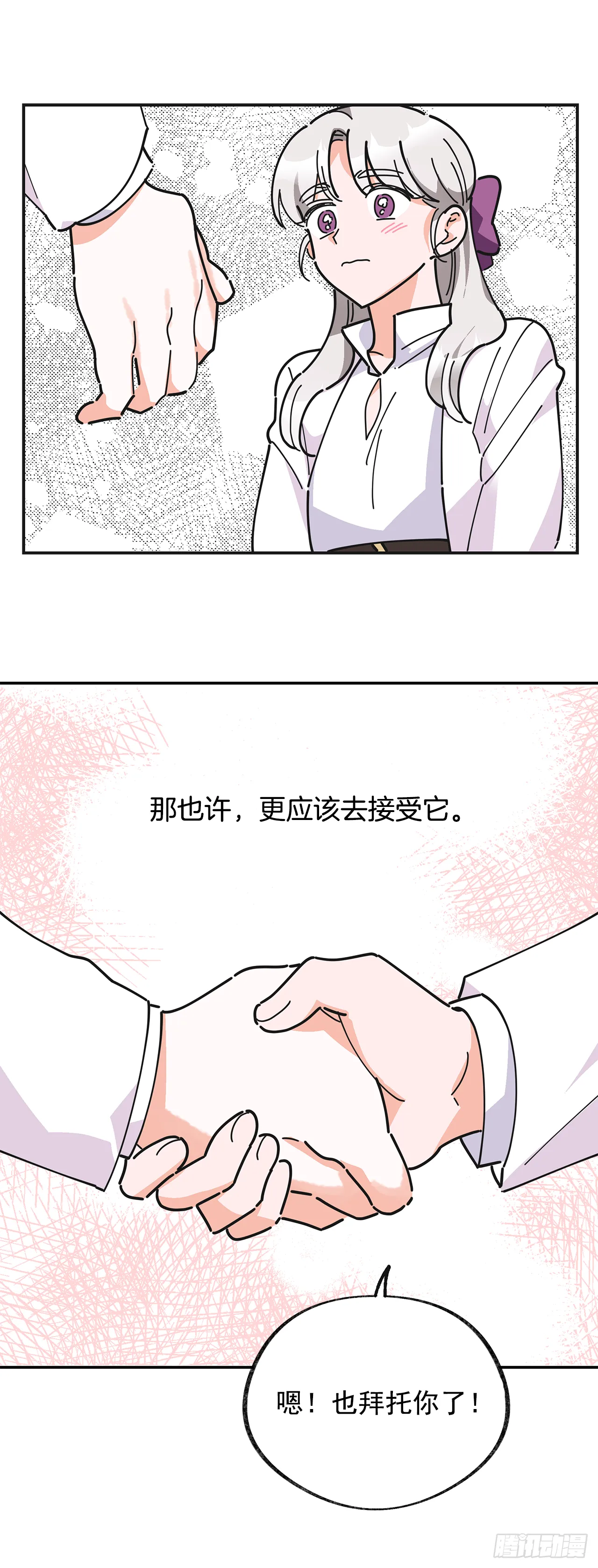 18.为什么要来这里工作？ 第41页