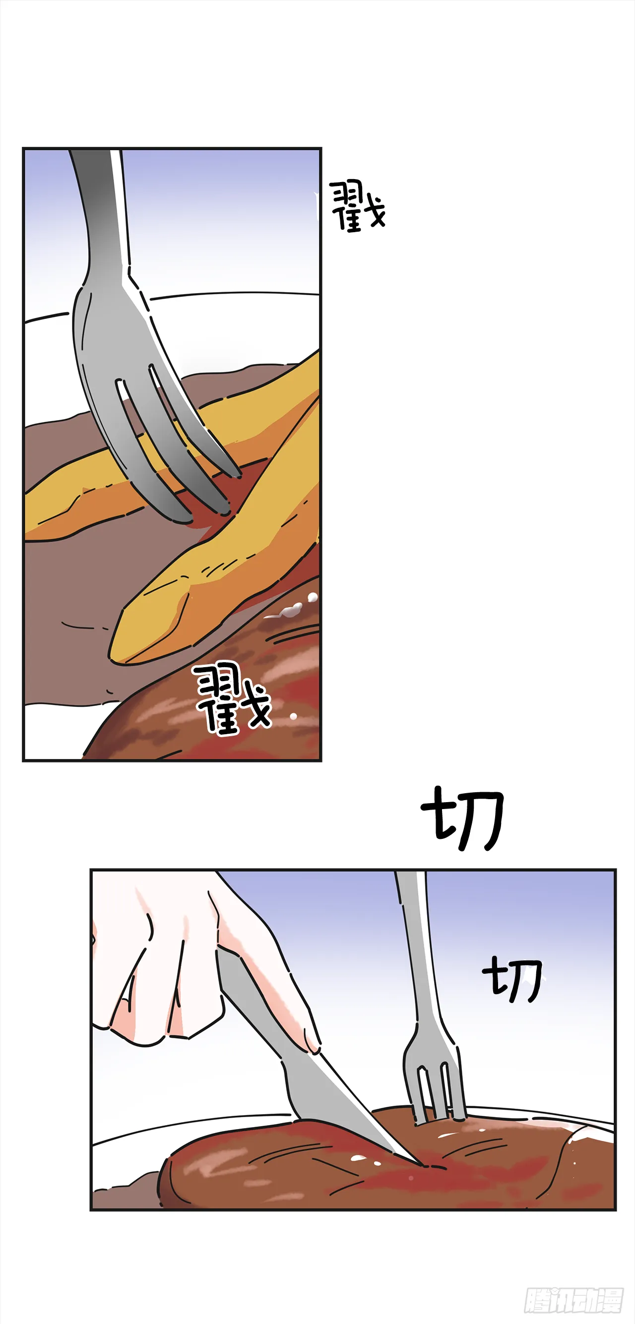 18.为什么要来这里工作？ 第44页