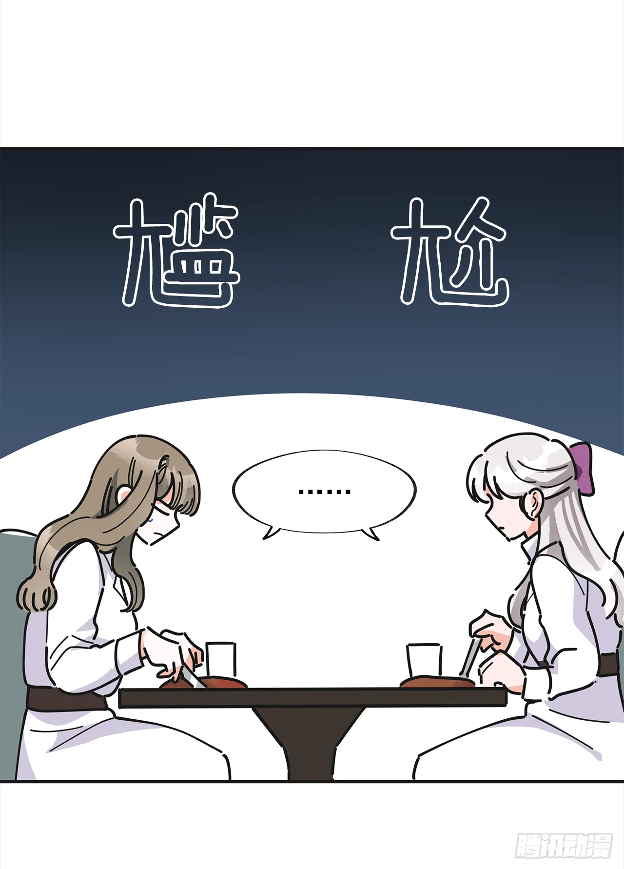 18.为什么要来这里工作？ 第45页