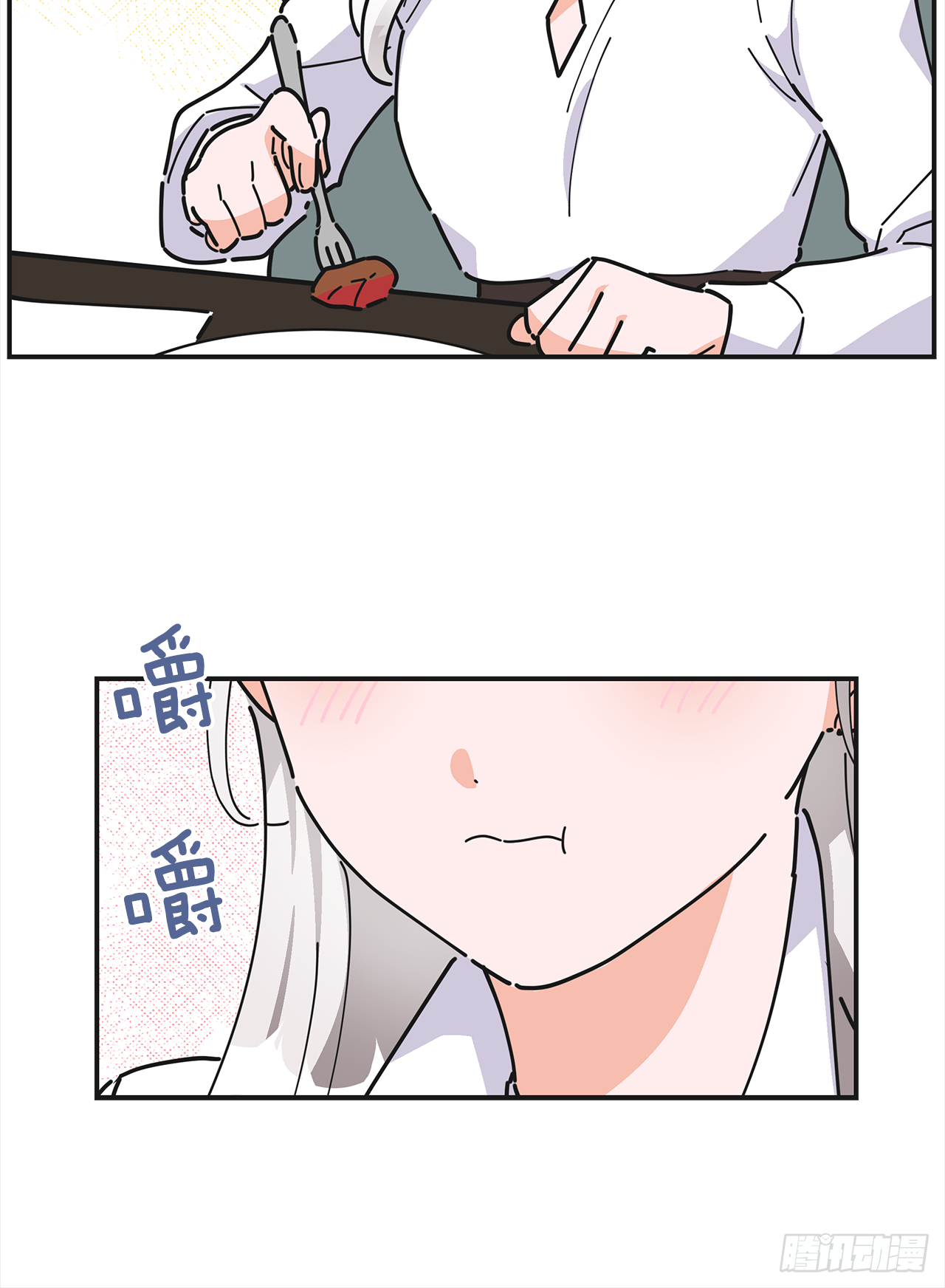 18.为什么要来这里工作？ 第53页