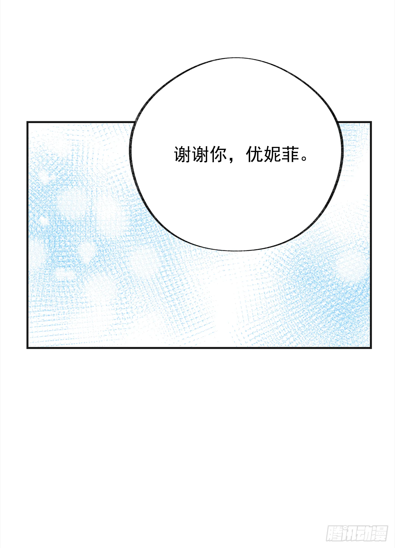 18.为什么要来这里工作？ 第56页