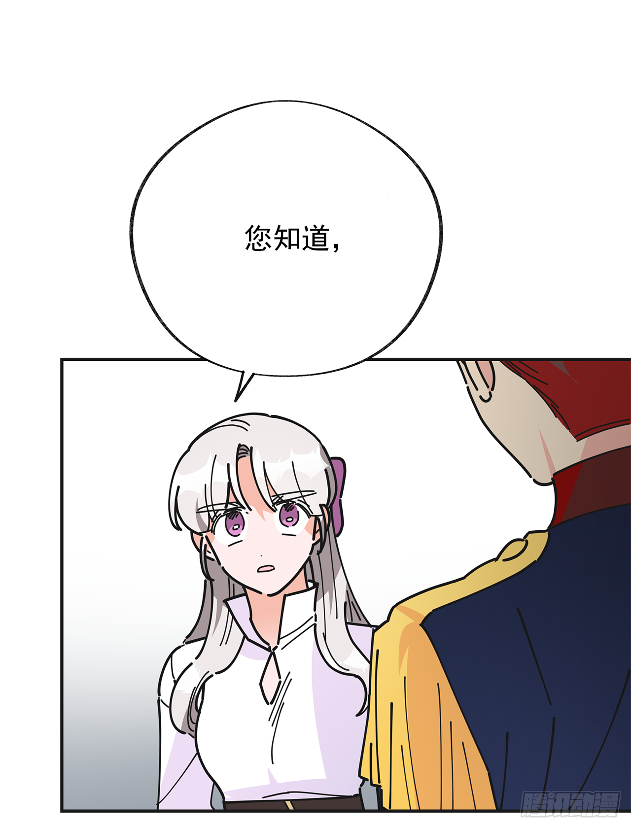 19.纠缠不清 第5页
