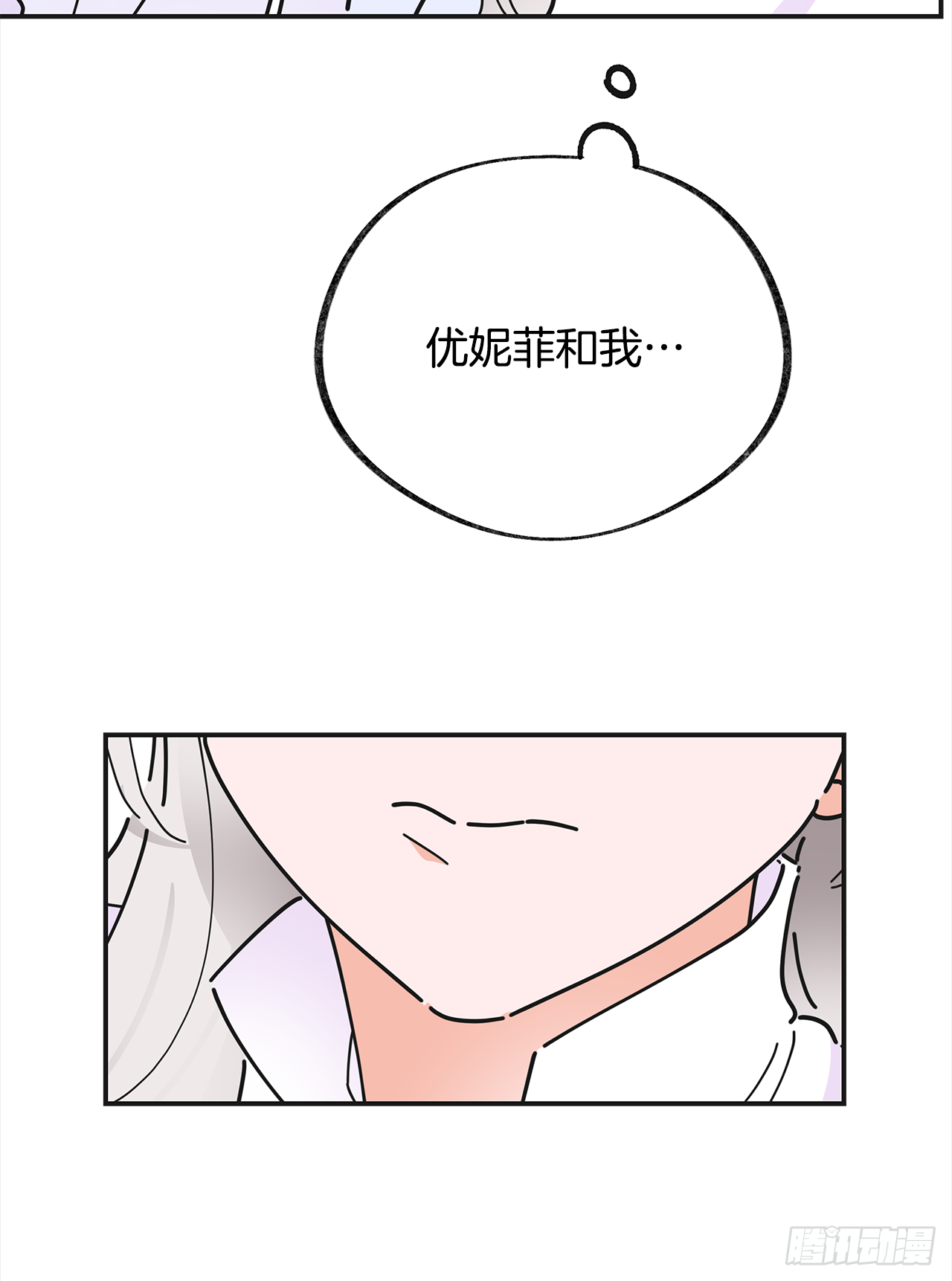 19.纠缠不清 第19页