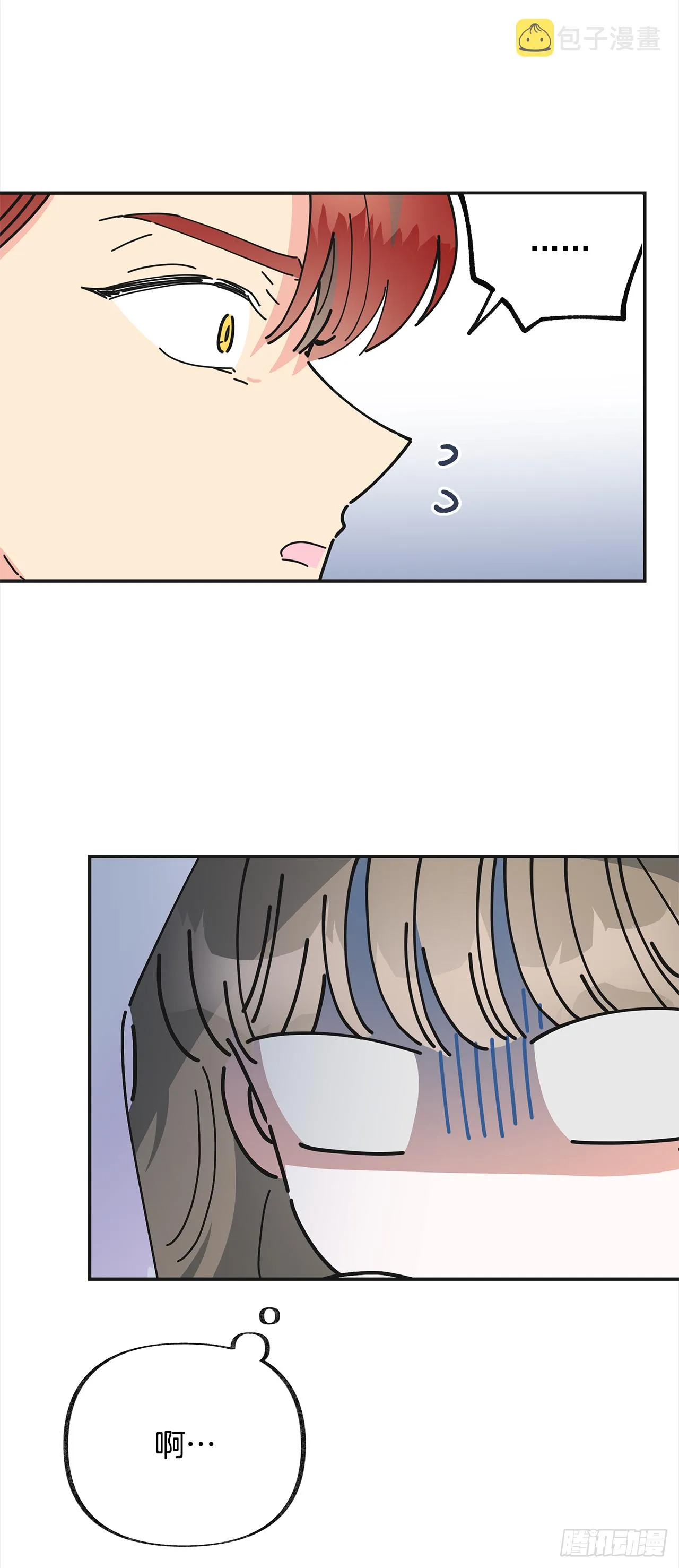 19.纠缠不清 第21页