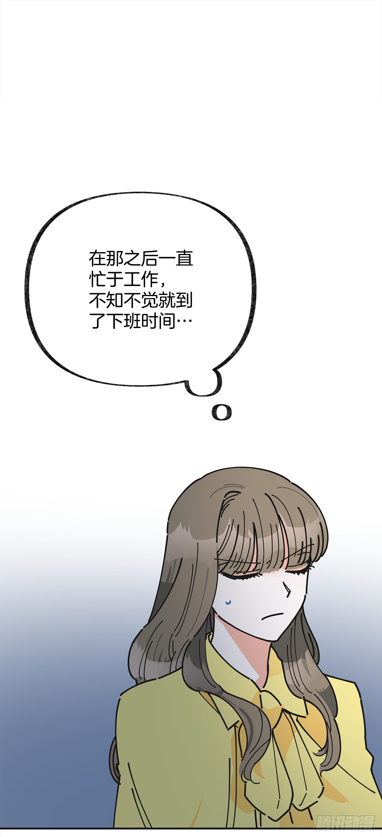 19.纠缠不清 第28页