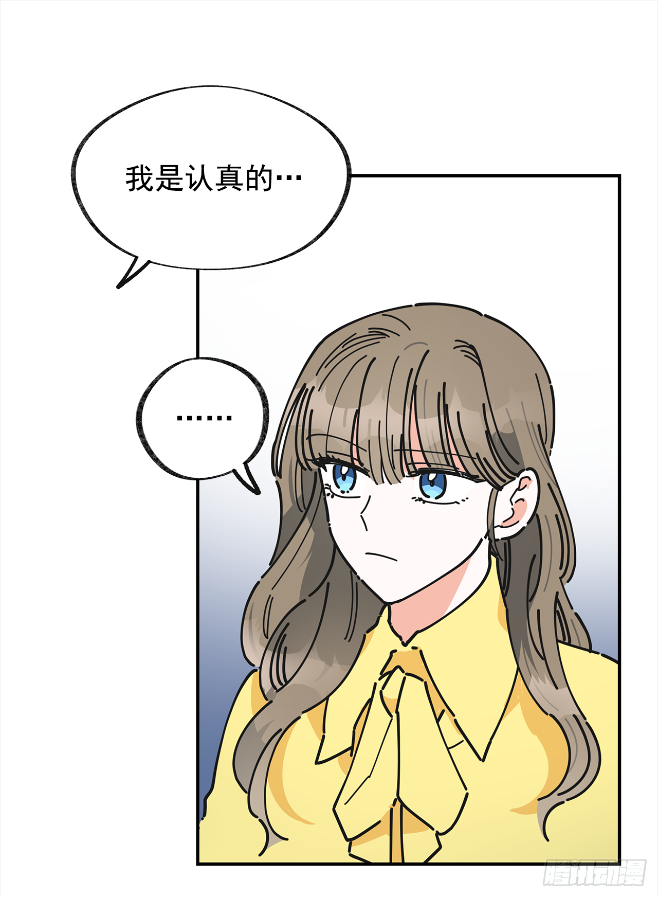 19.纠缠不清 第34页