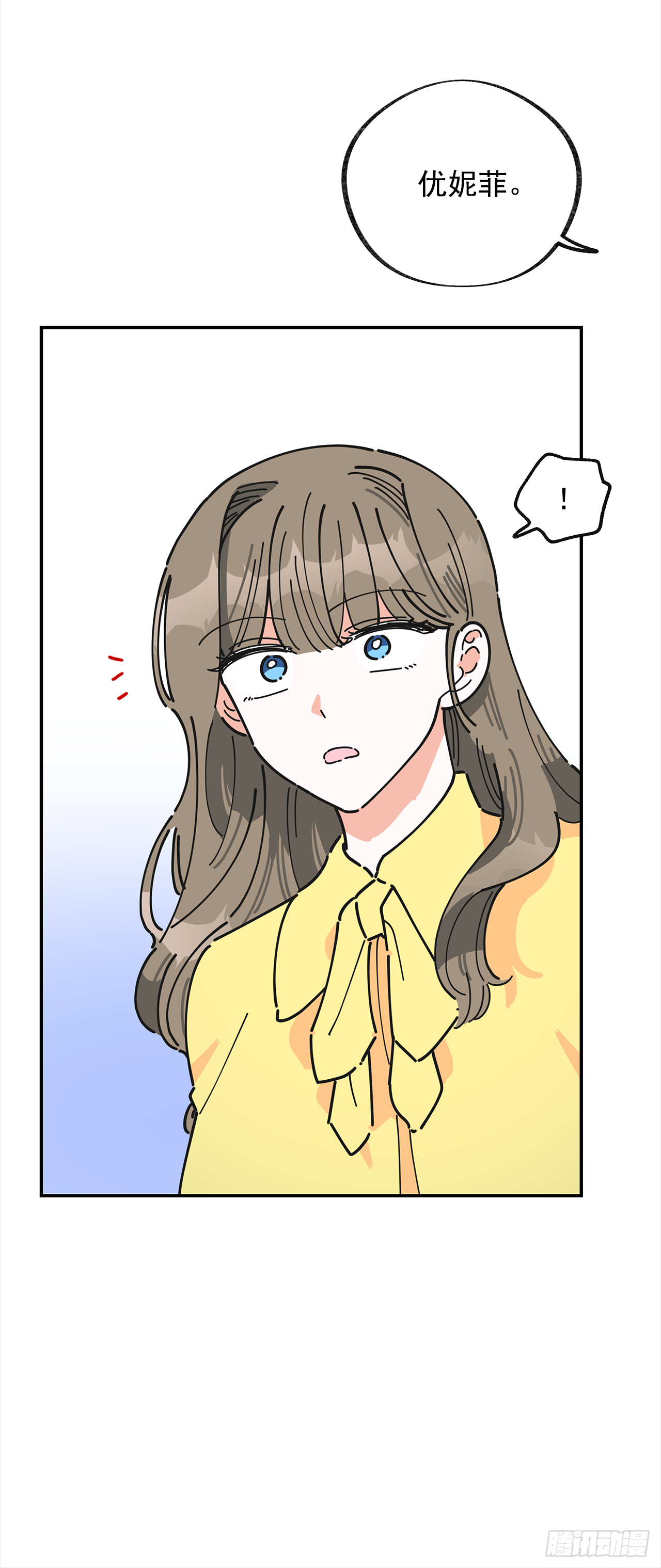 19.纠缠不清 第49页