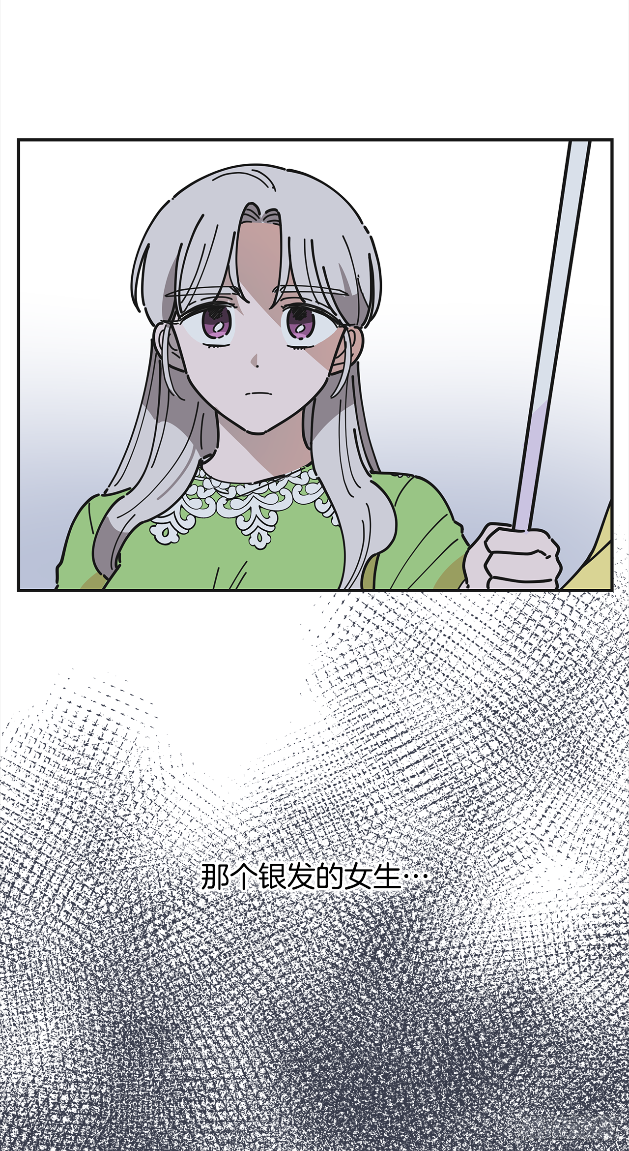 19.纠缠不清 第52页