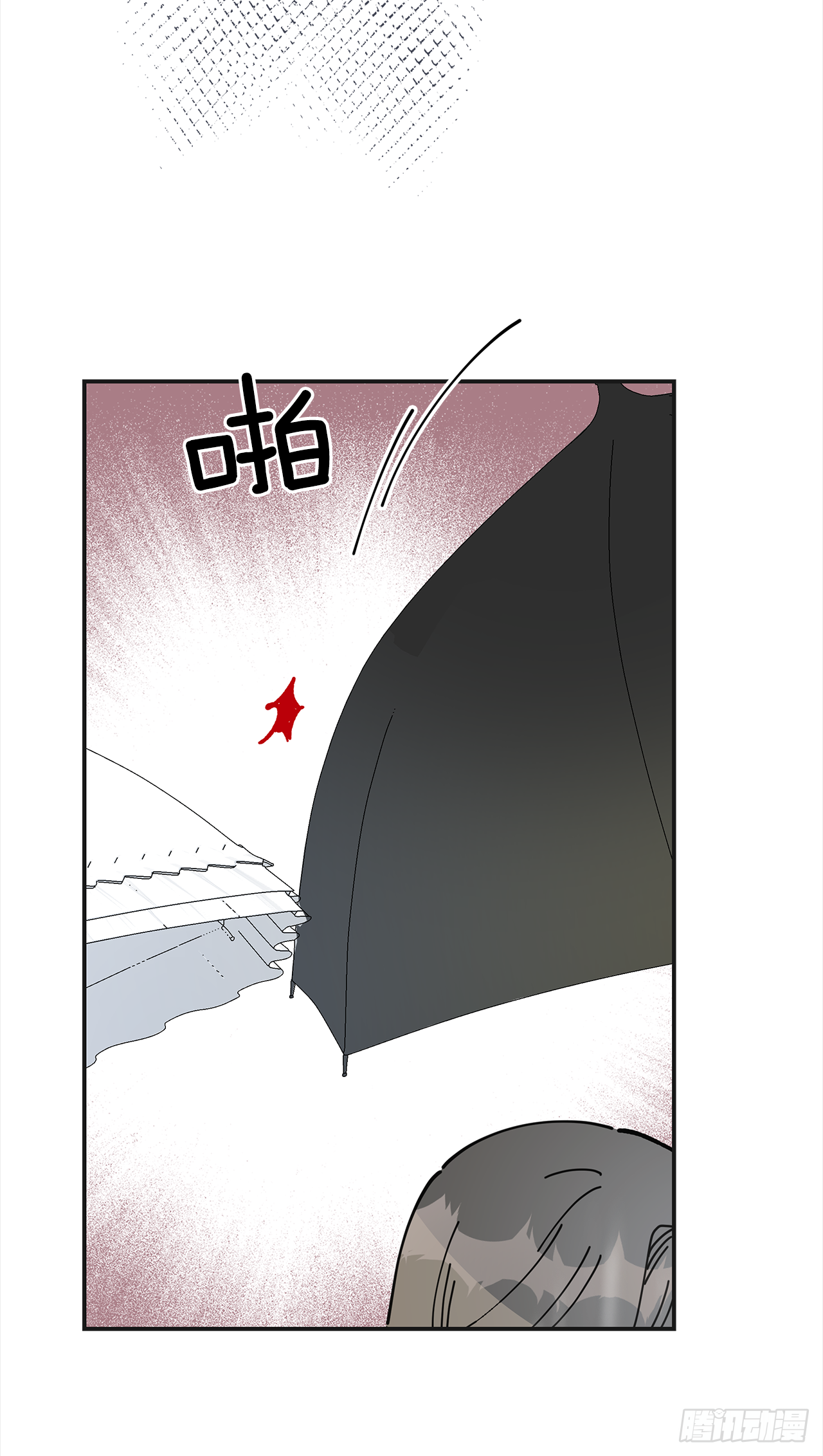 19.纠缠不清 第54页