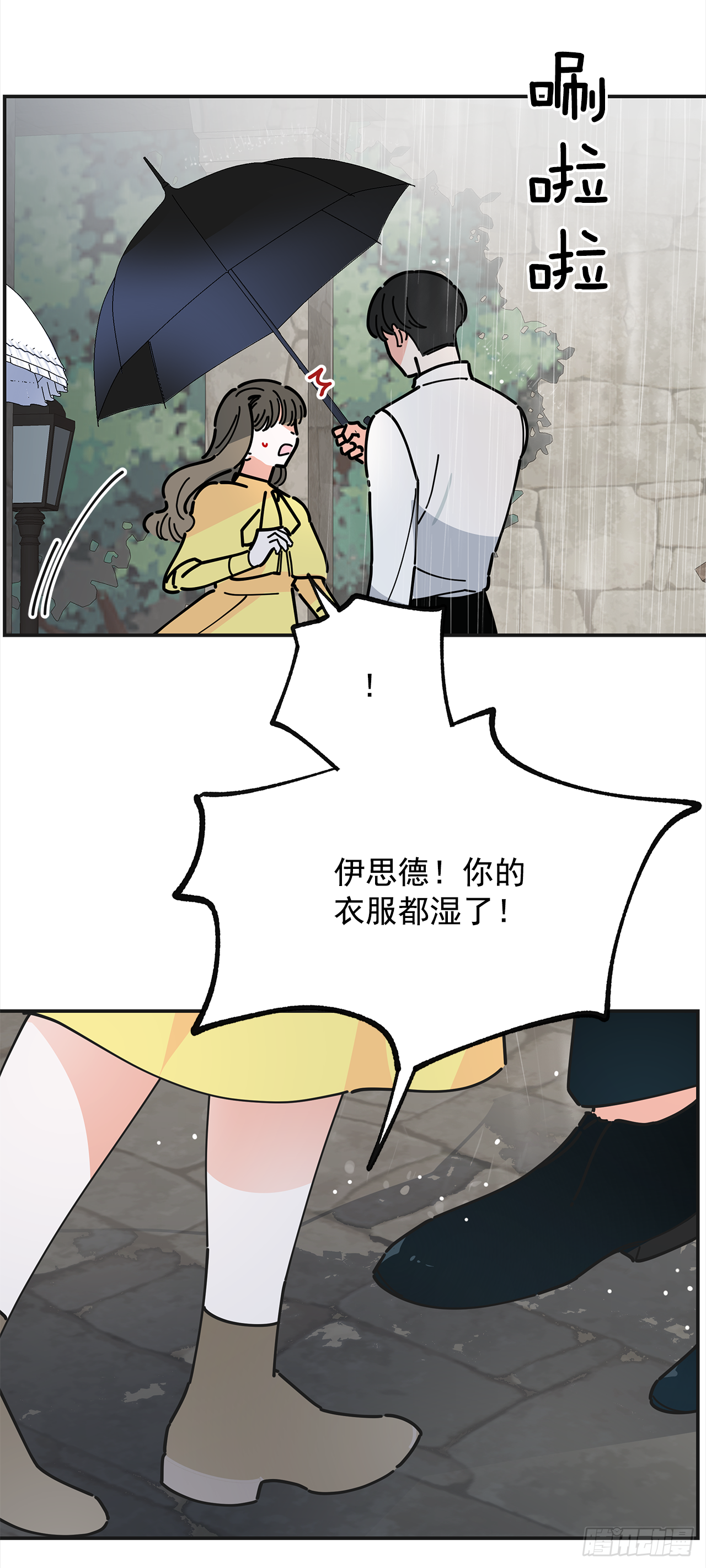 19.纠缠不清 第55页