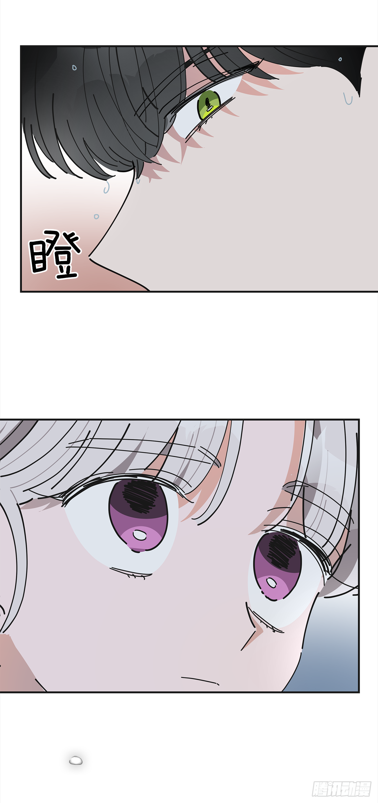 19.纠缠不清 第57页