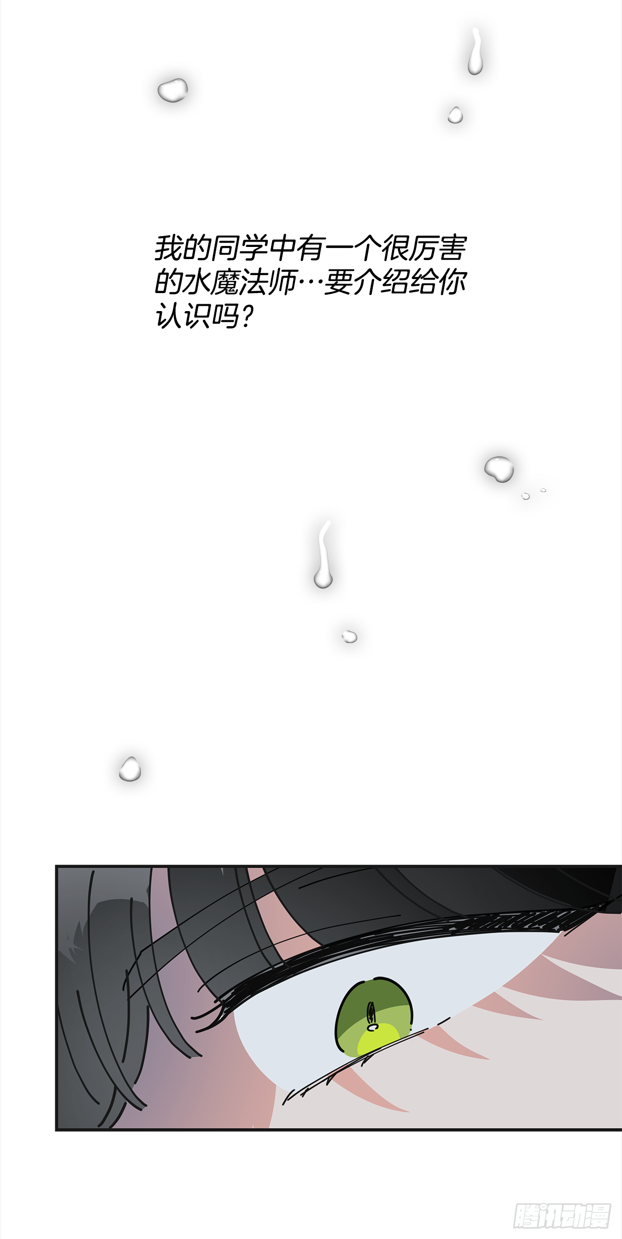 19.纠缠不清 第58页