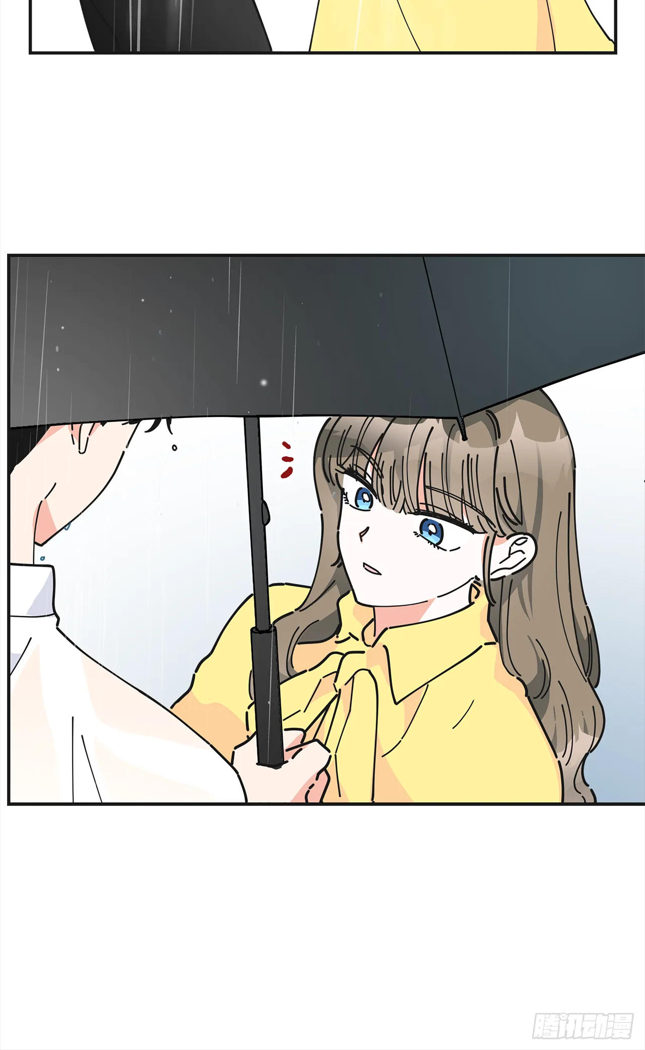 20.嫉妒 第14页