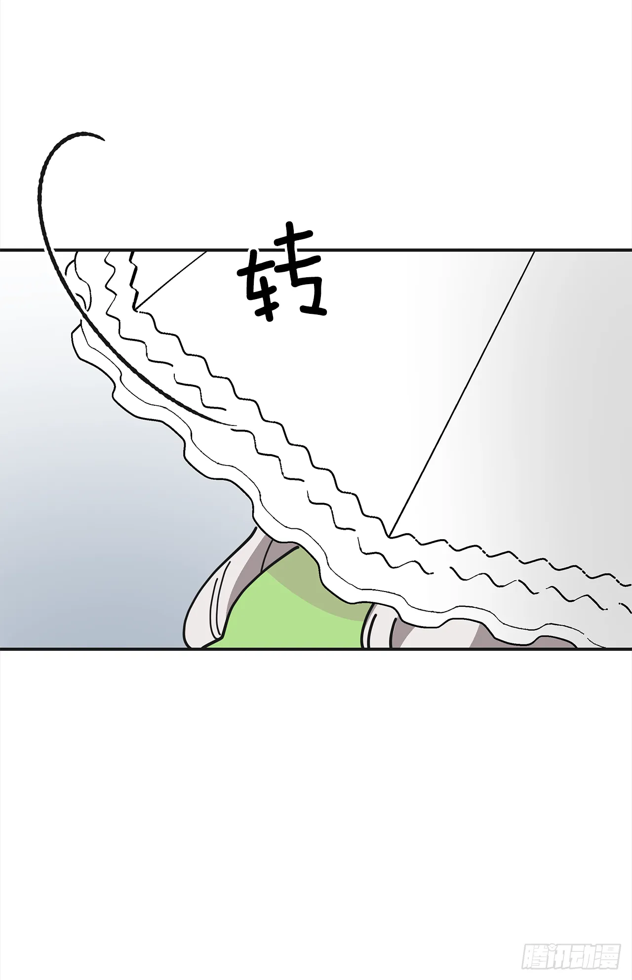 20.嫉妒 第23页