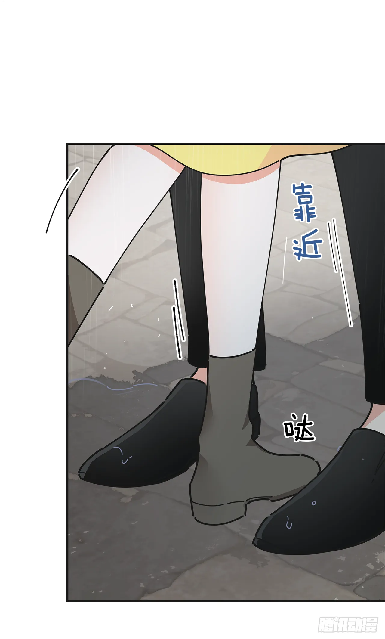 20.嫉妒 第24页
