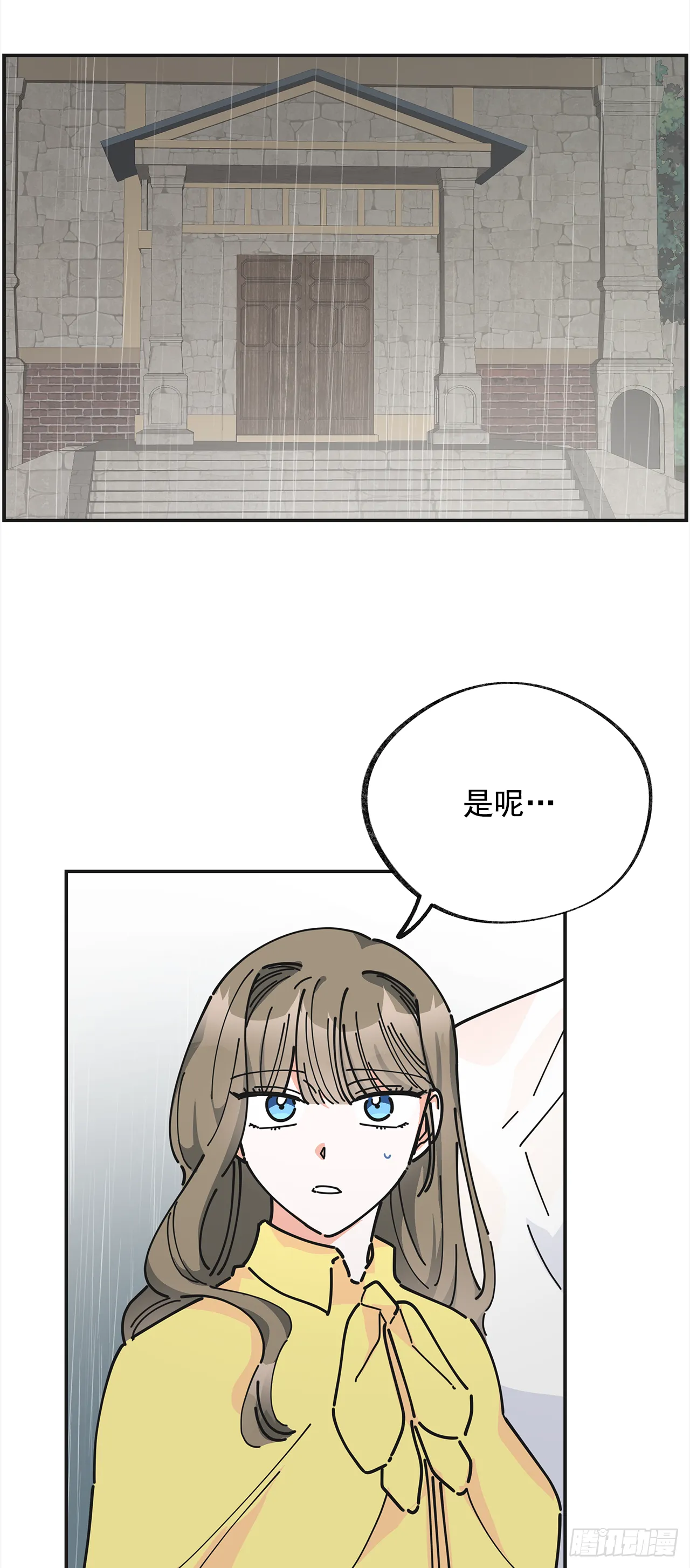 20.嫉妒 第29页