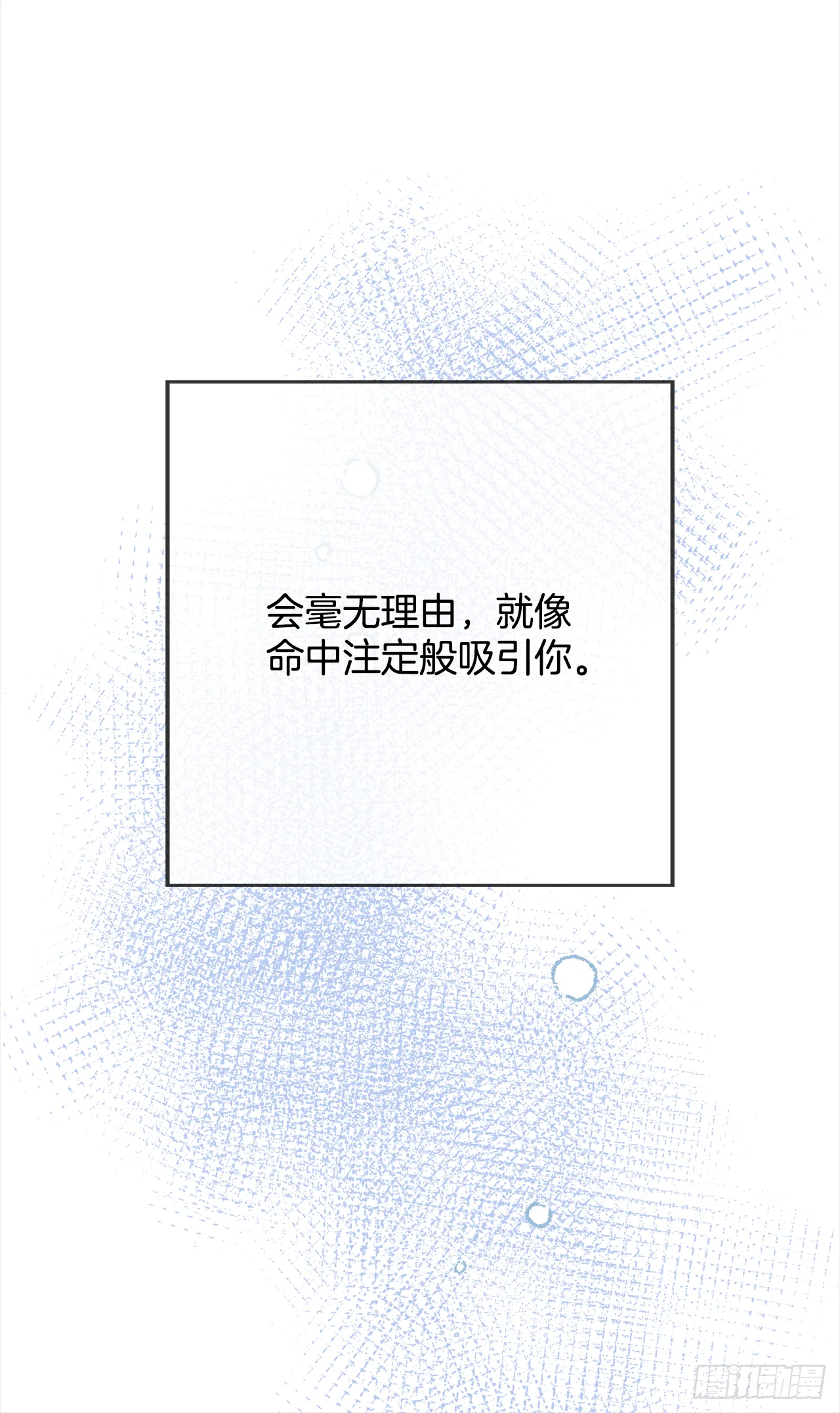 20.嫉妒 第37页
