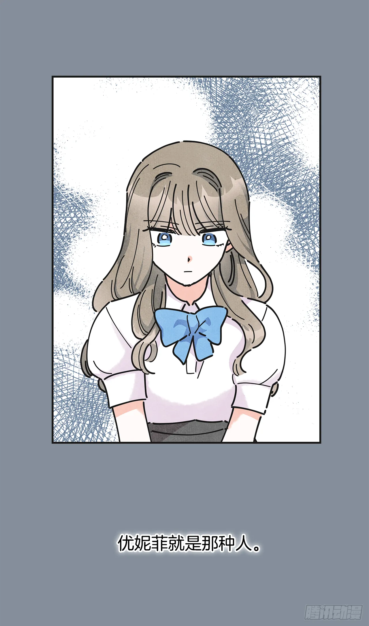 20.嫉妒 第40页