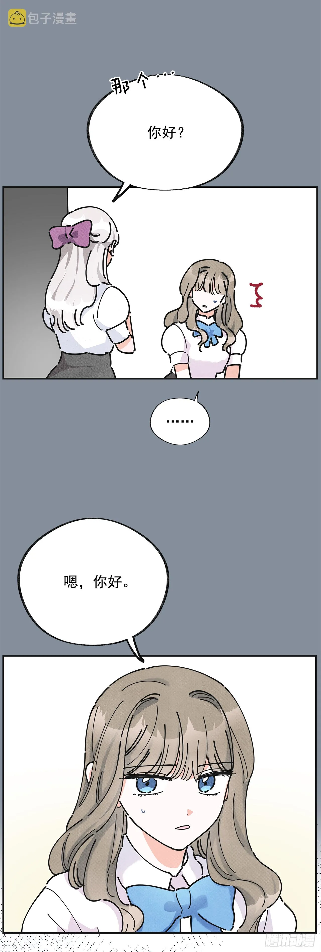 20.嫉妒 第41页