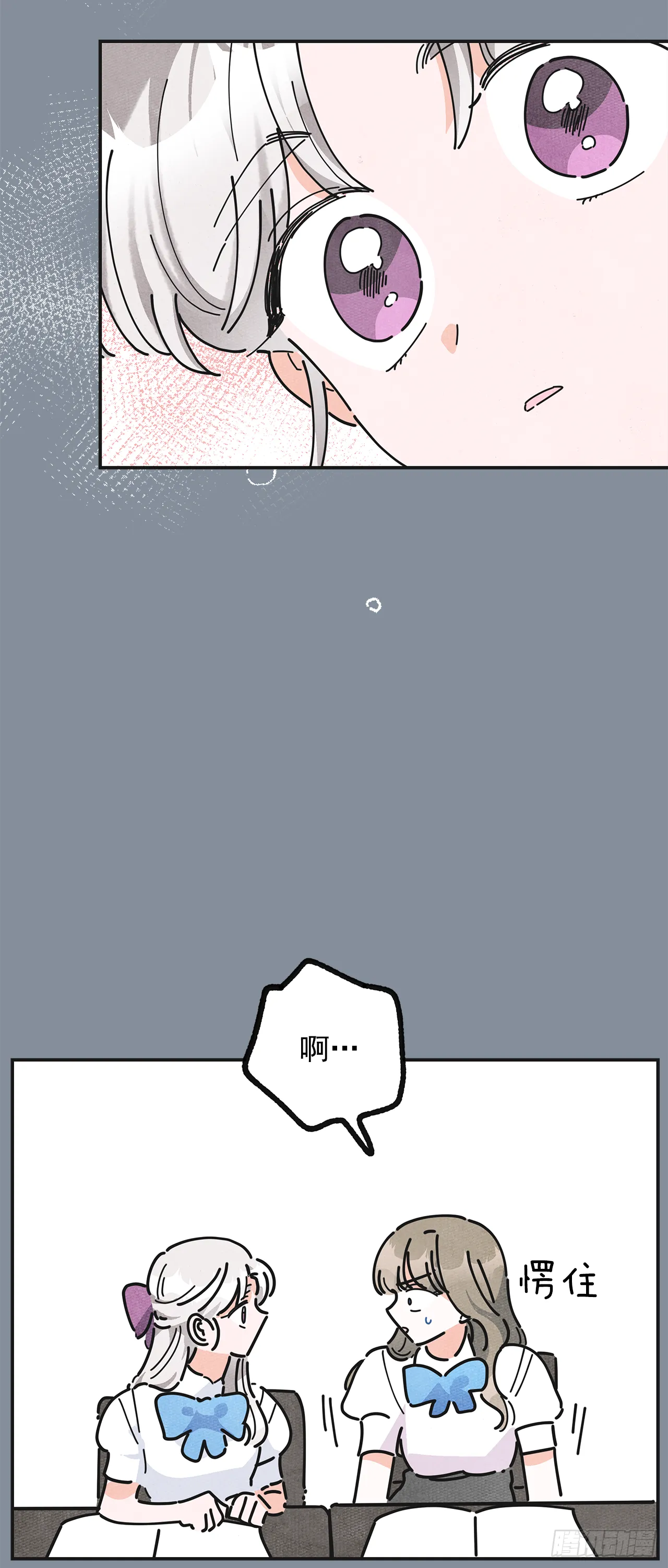 20.嫉妒 第49页