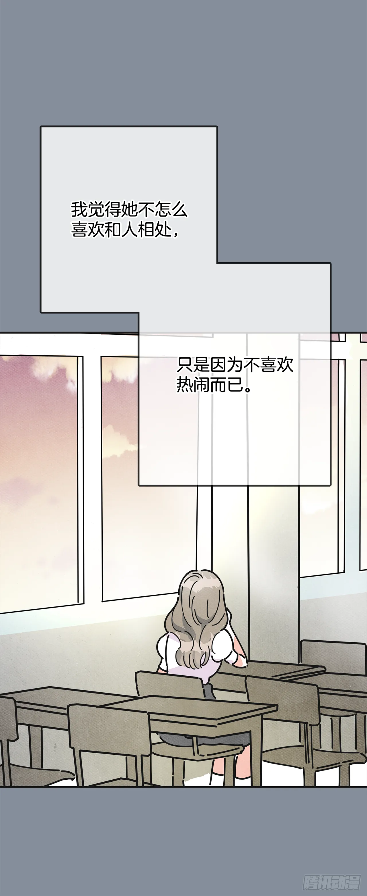 20.嫉妒 第51页