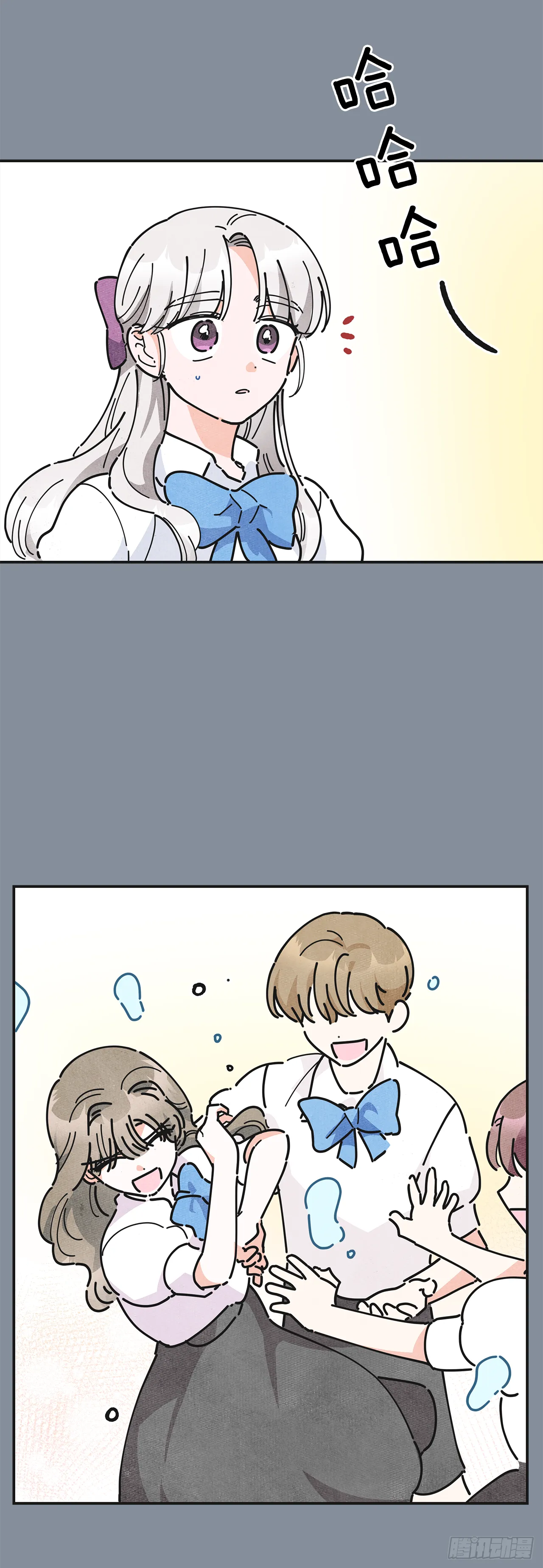 20.嫉妒 第53页