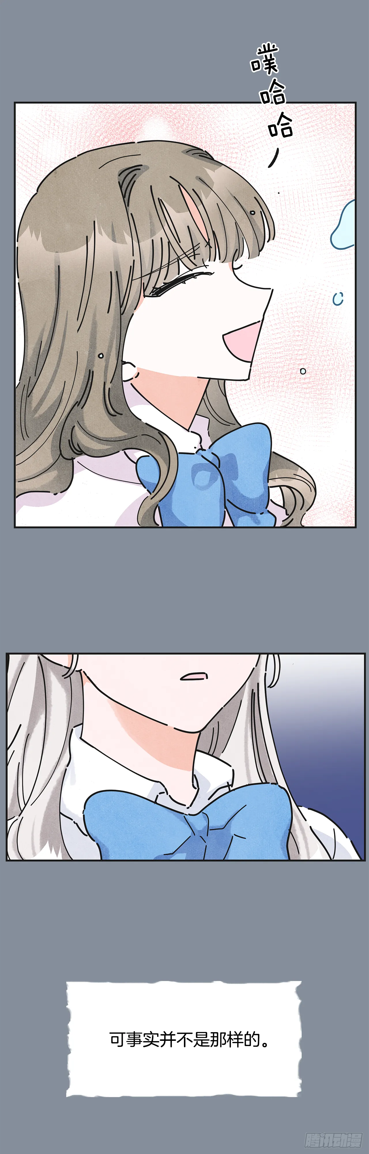 20.嫉妒 第54页